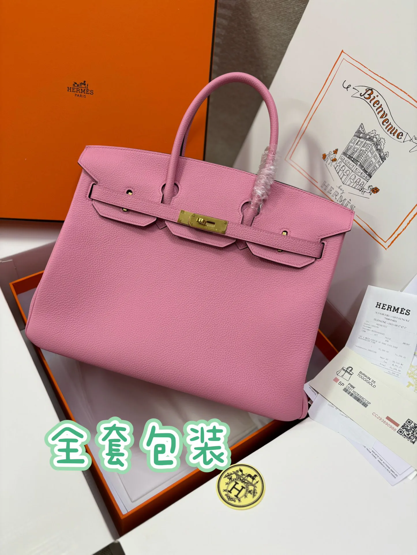 Классические Сумки Женские Hermes 12771051