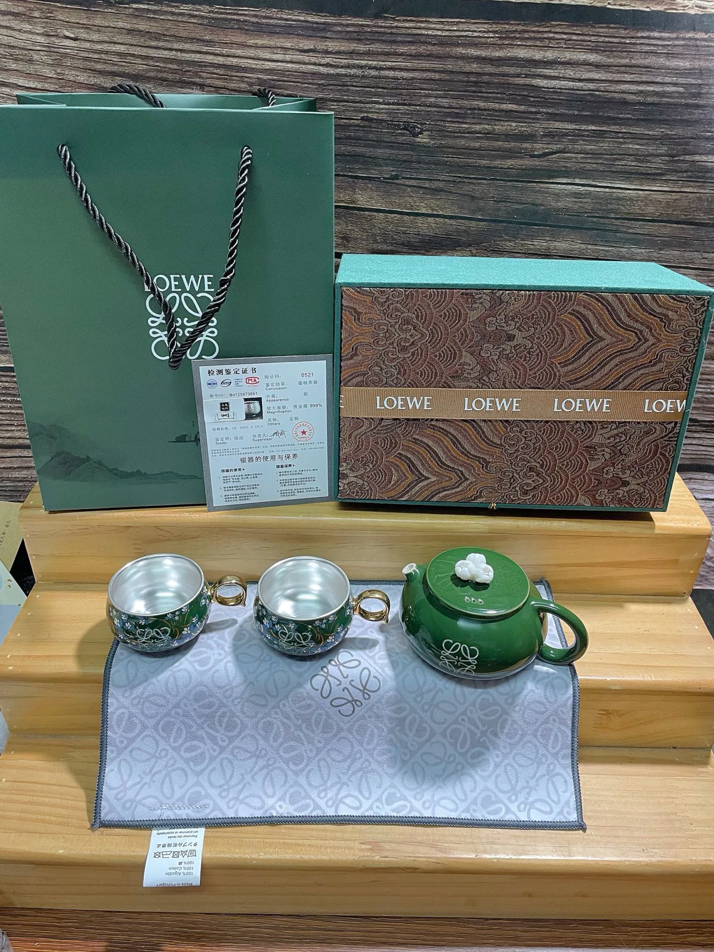 Посуда Loewe 13153253