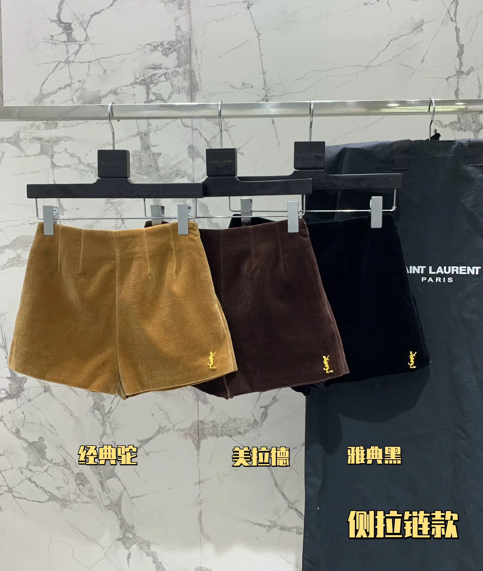 Шорты Мужские Saint Laurent 13310964