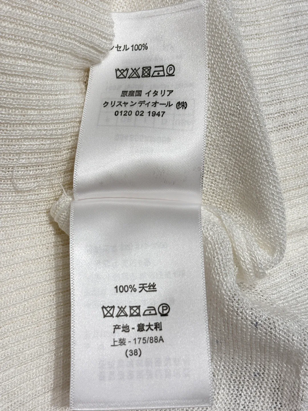 Джемперы И Свитеры Женские Christian Dior 12685172