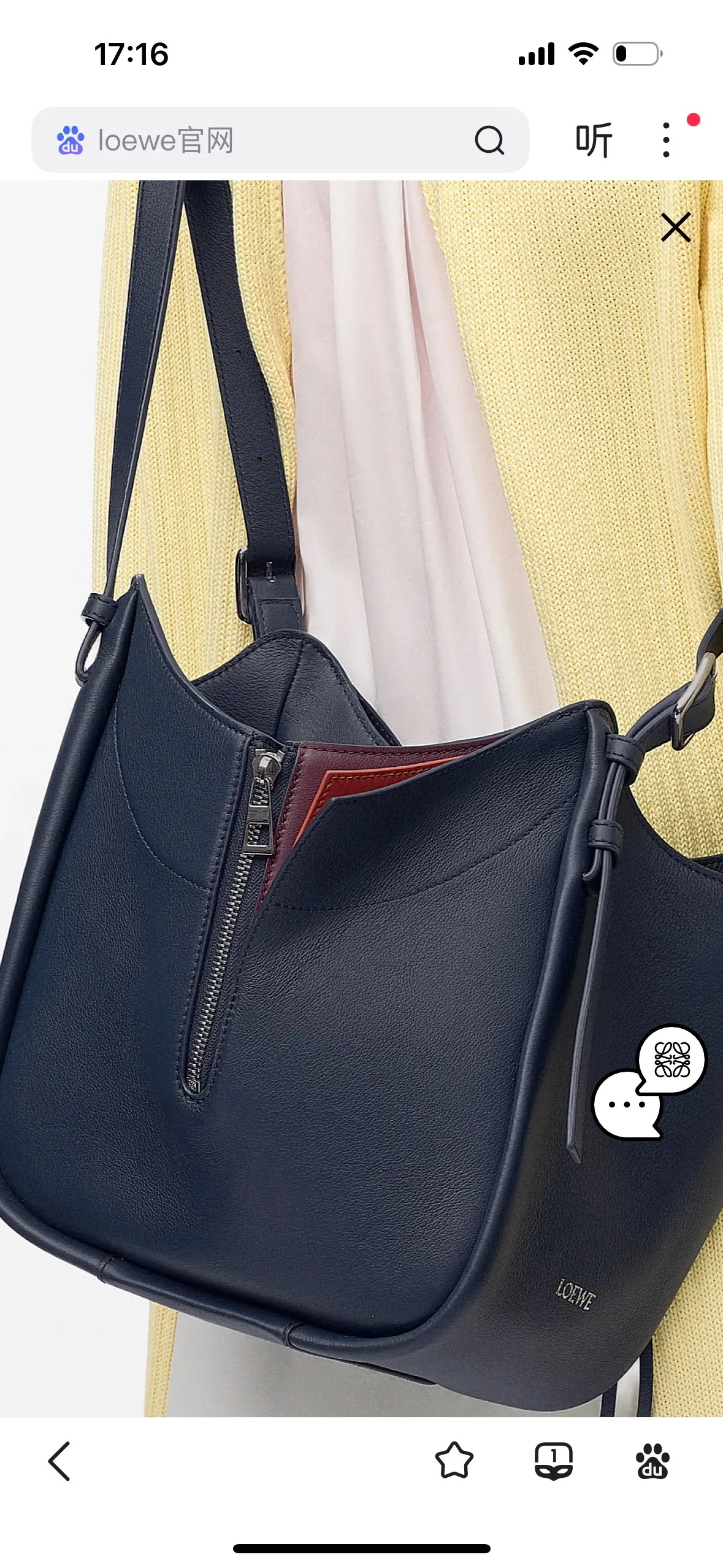 Классические Сумки Женские Loewe 18231885