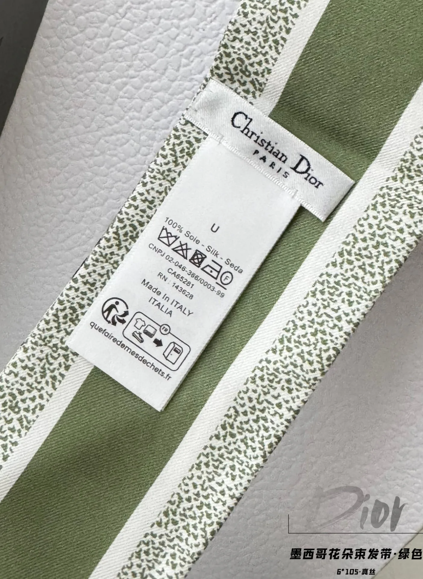 Платки Christian Dior 1432030