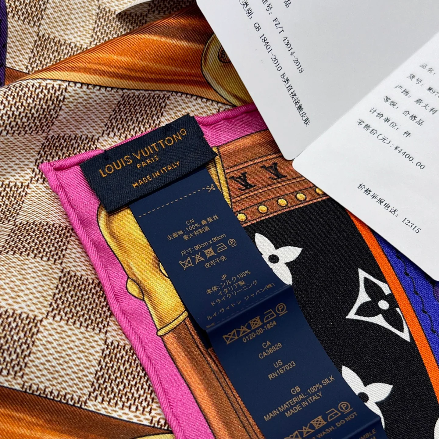 Платки Louis Vuitton 11613520