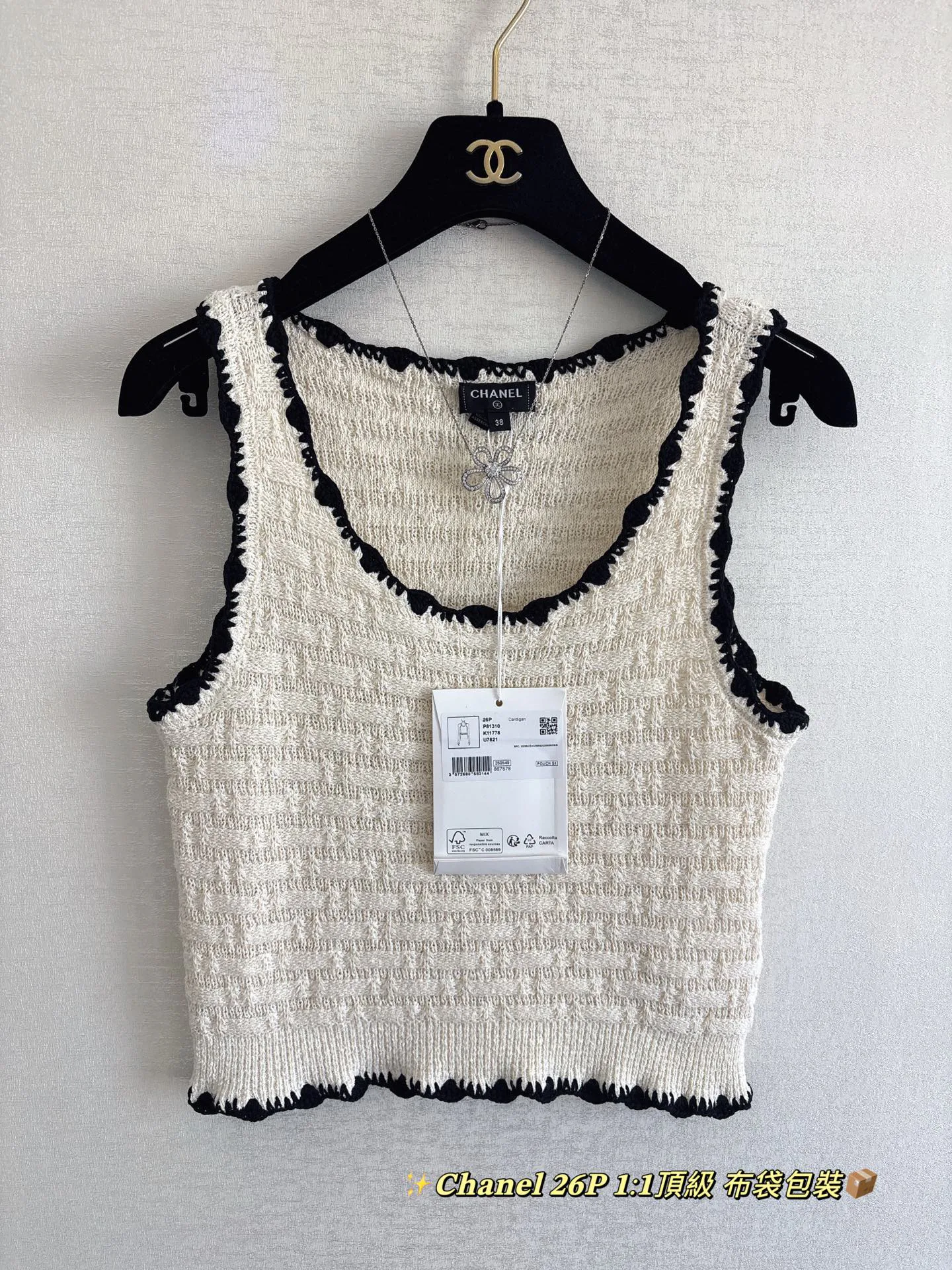 Топы Женские Chanel 5019358