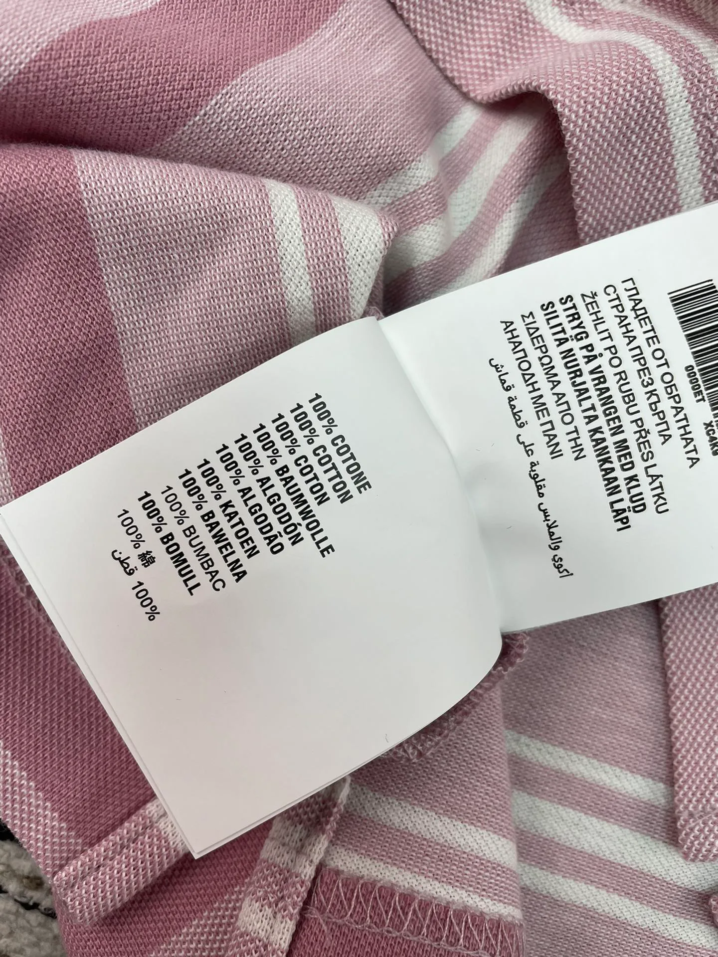 Лонгсливы Женские Prada 11646407