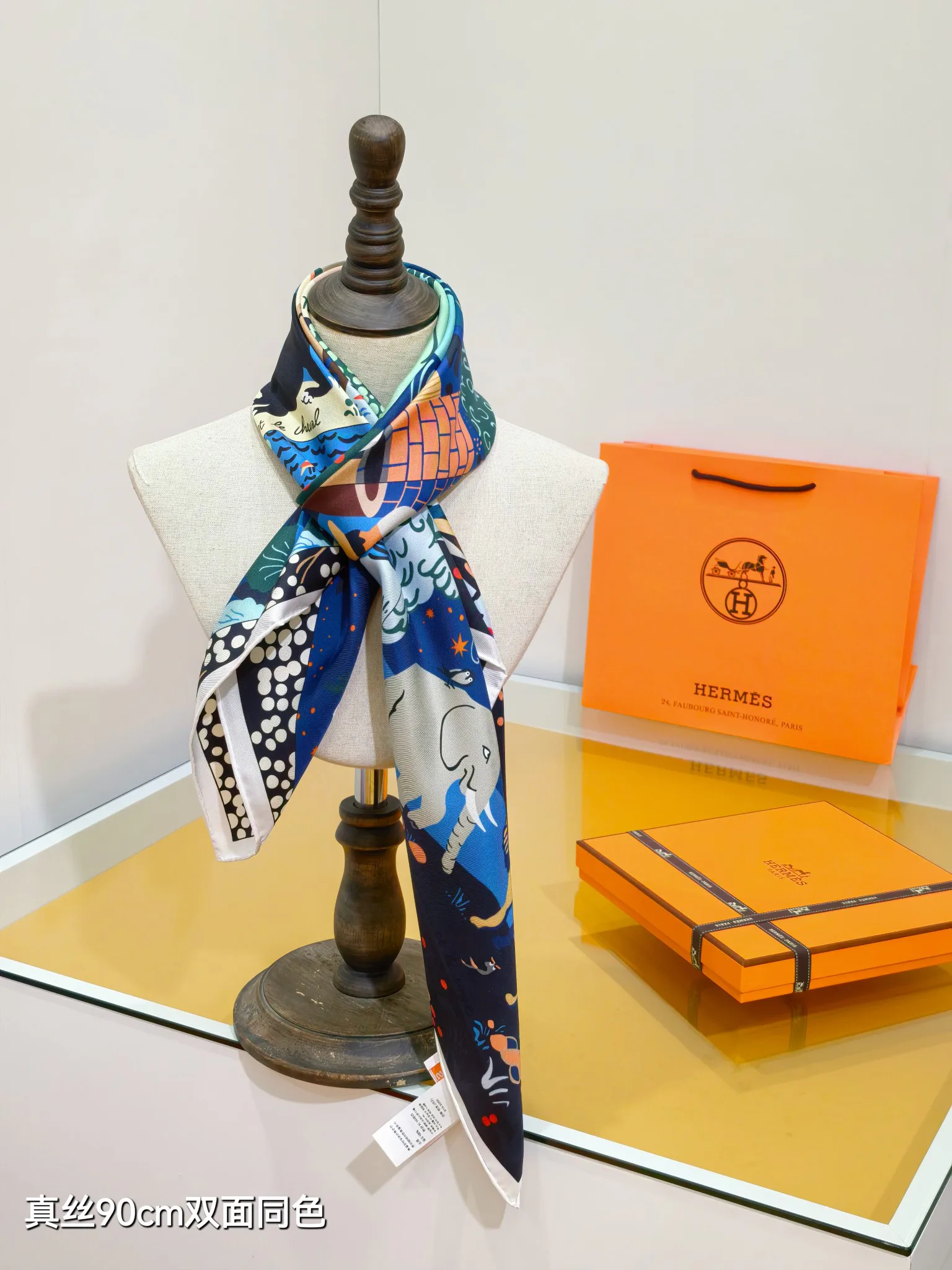 Текстиль Hermes 12171910