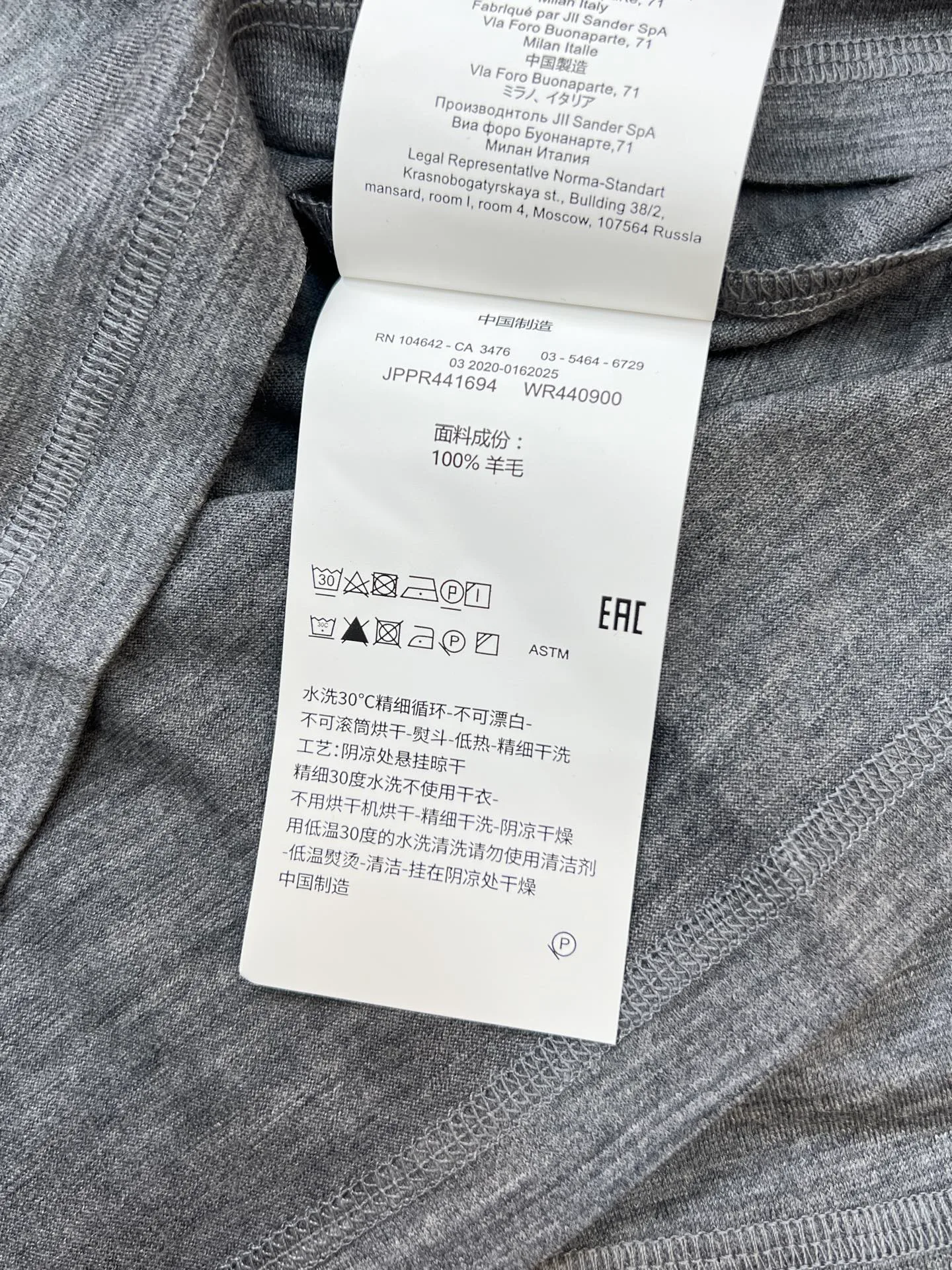 Джемперы И Свитеры Женские Jil Sander 18358281