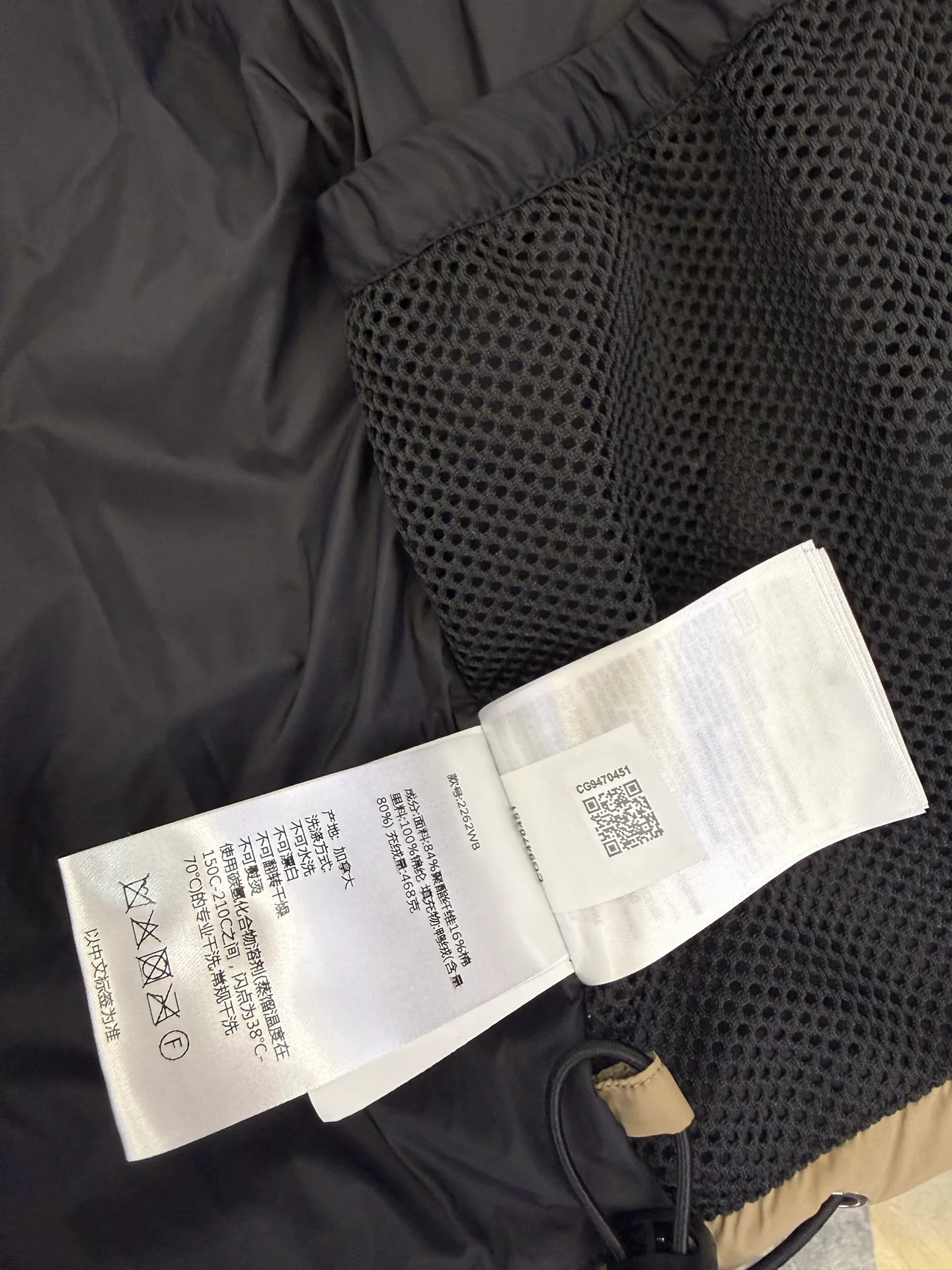 Жилеты Женские Canada Goose 18615151