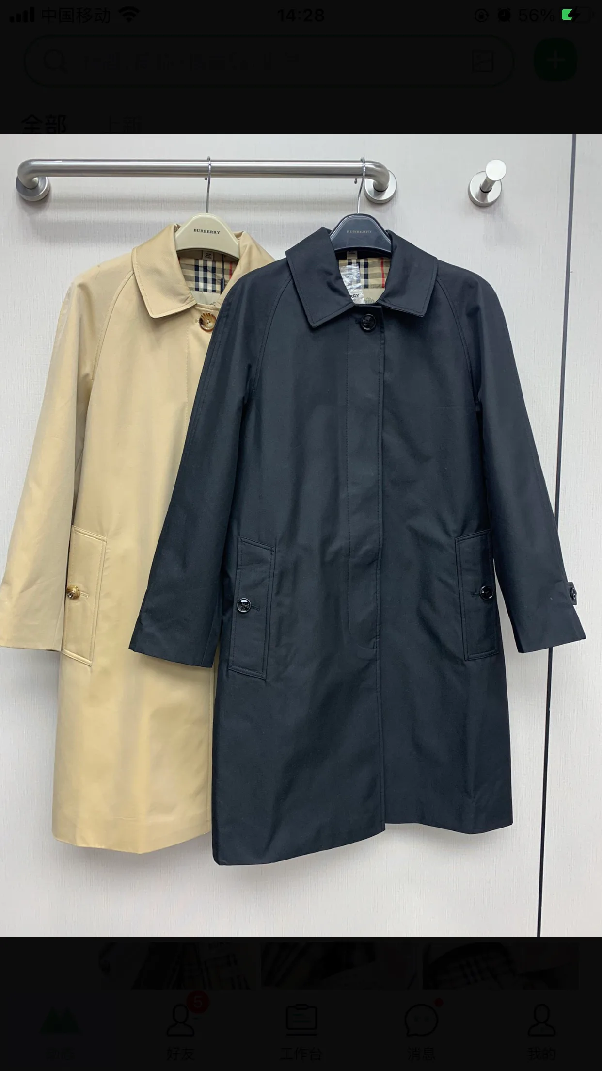 Тренчи Женские Burberry 11217639