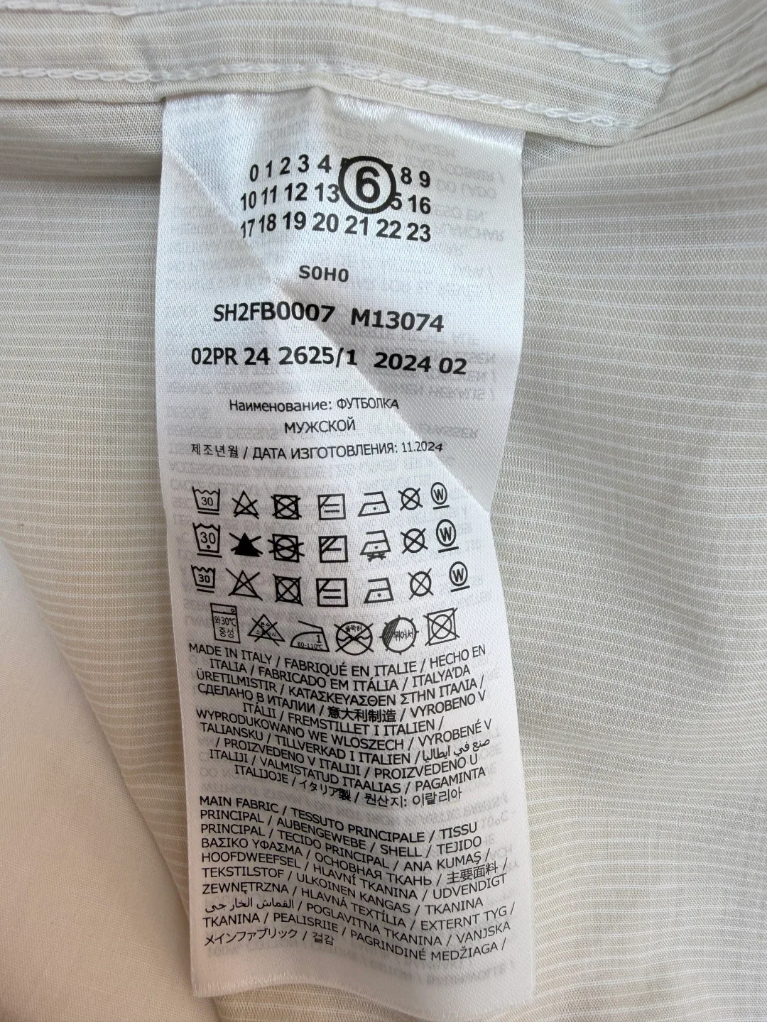Рубашки Мужские Maison Margiela 3478348