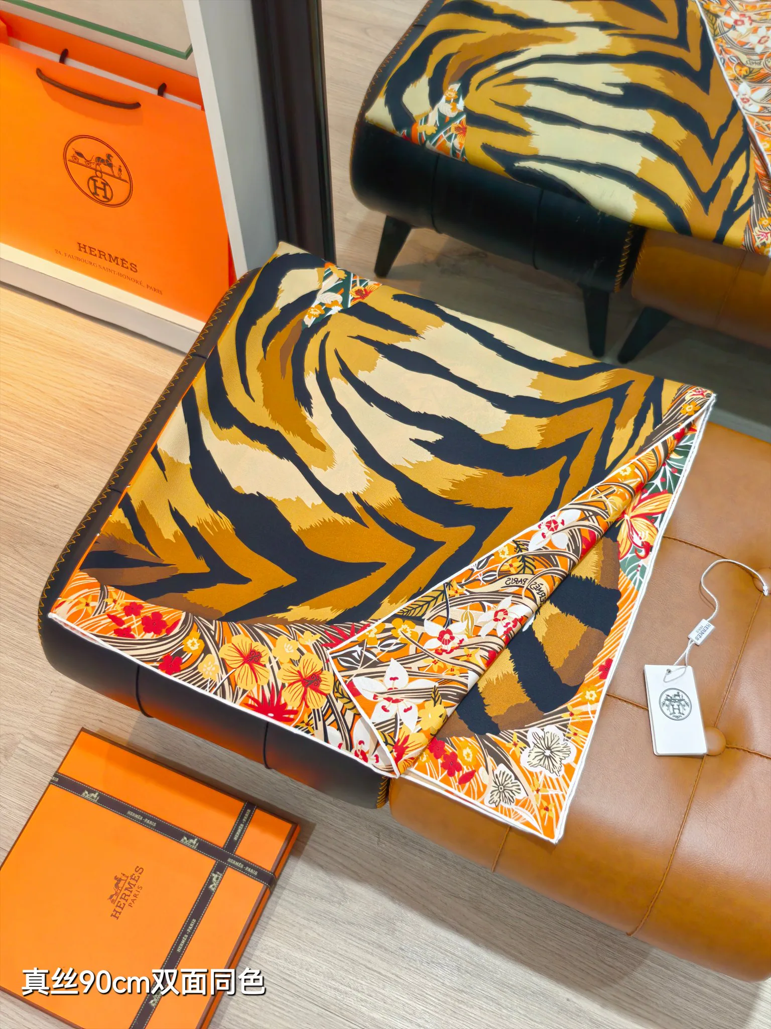 Текстиль Hermes 13268345