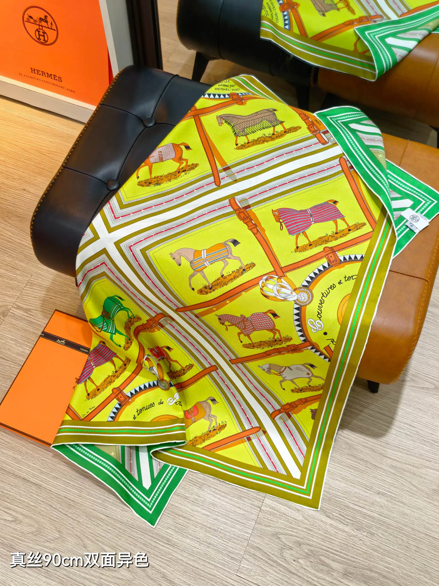 Текстиль Hermes 13094312