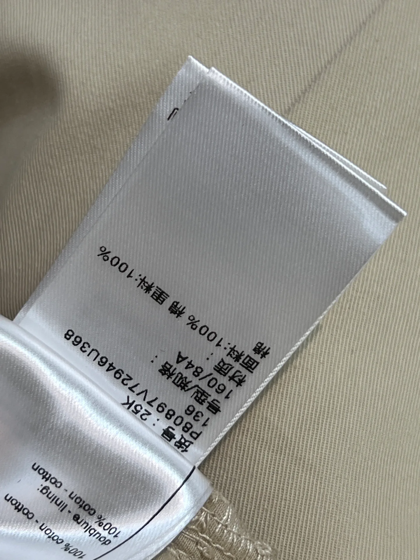 Брюки Женские Chanel 11425441