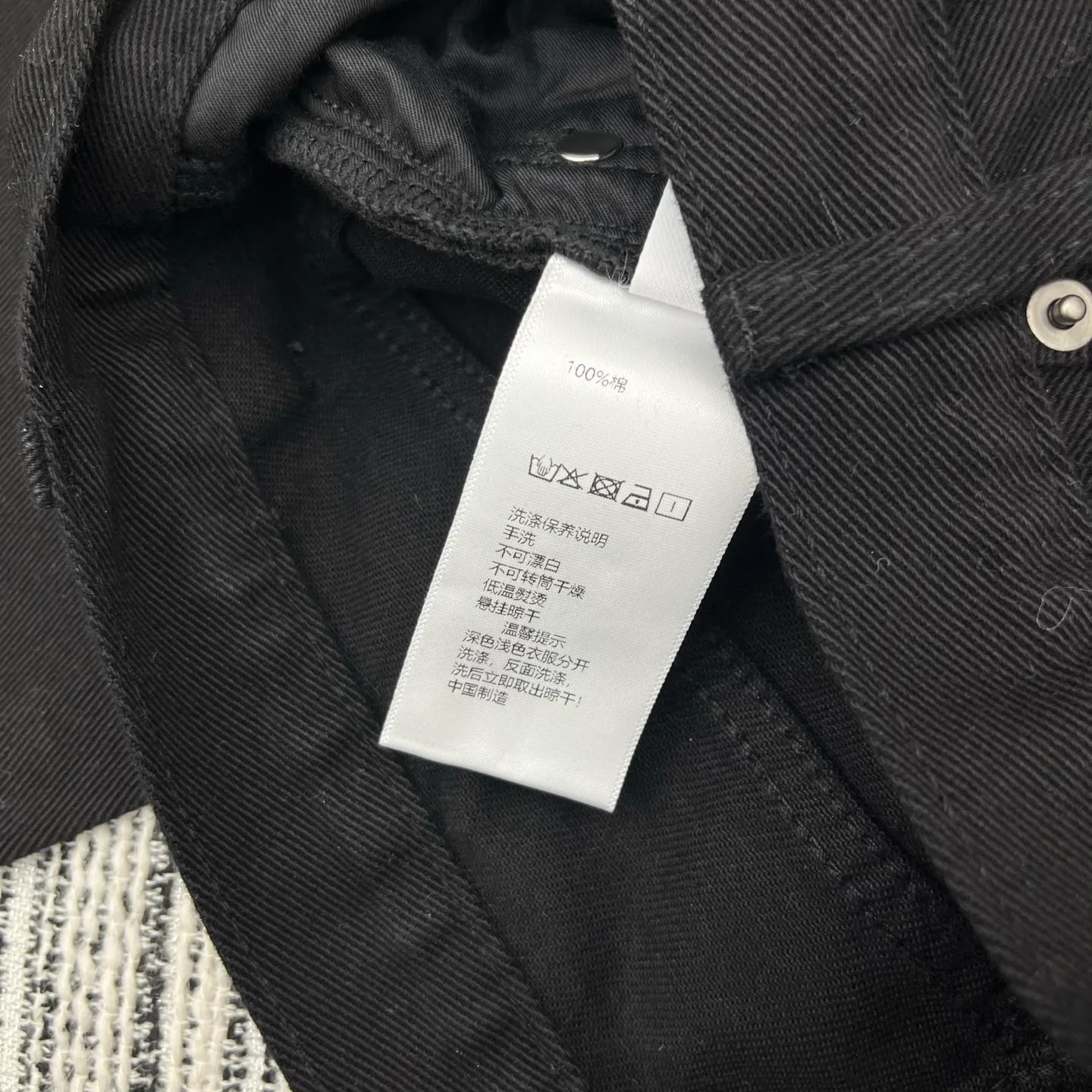Джинсы Женские Saint Laurent 1877926