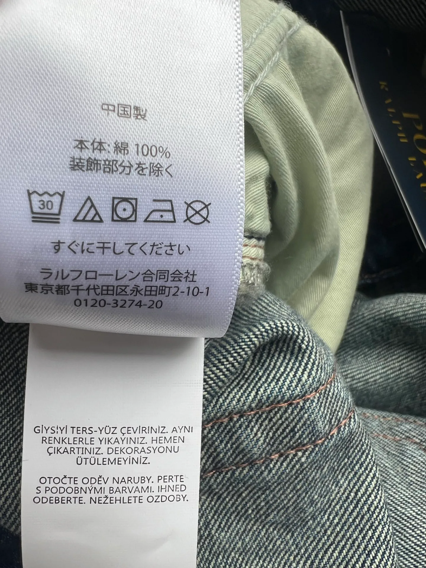 Джинсы Женские Ralph Lauren 18793588