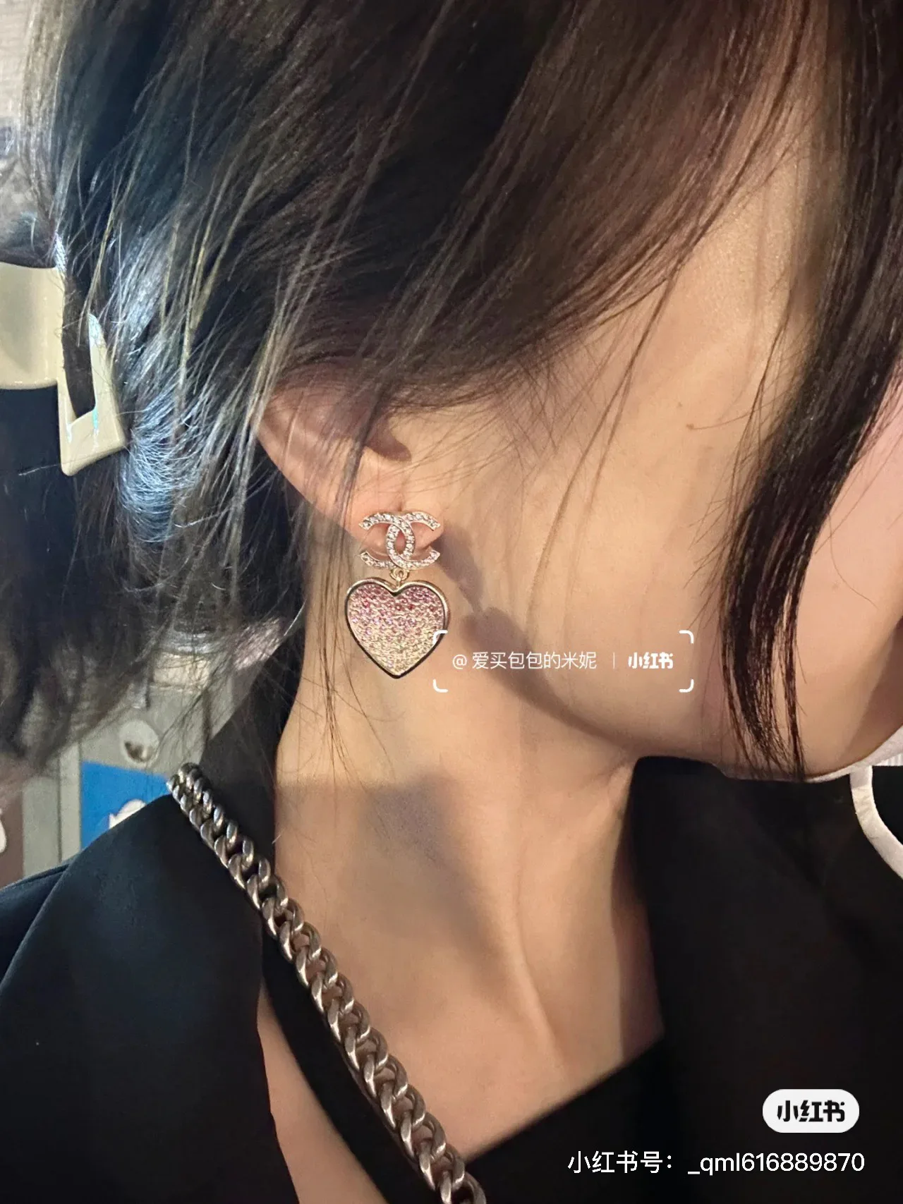Бижутерия Chanel 225151