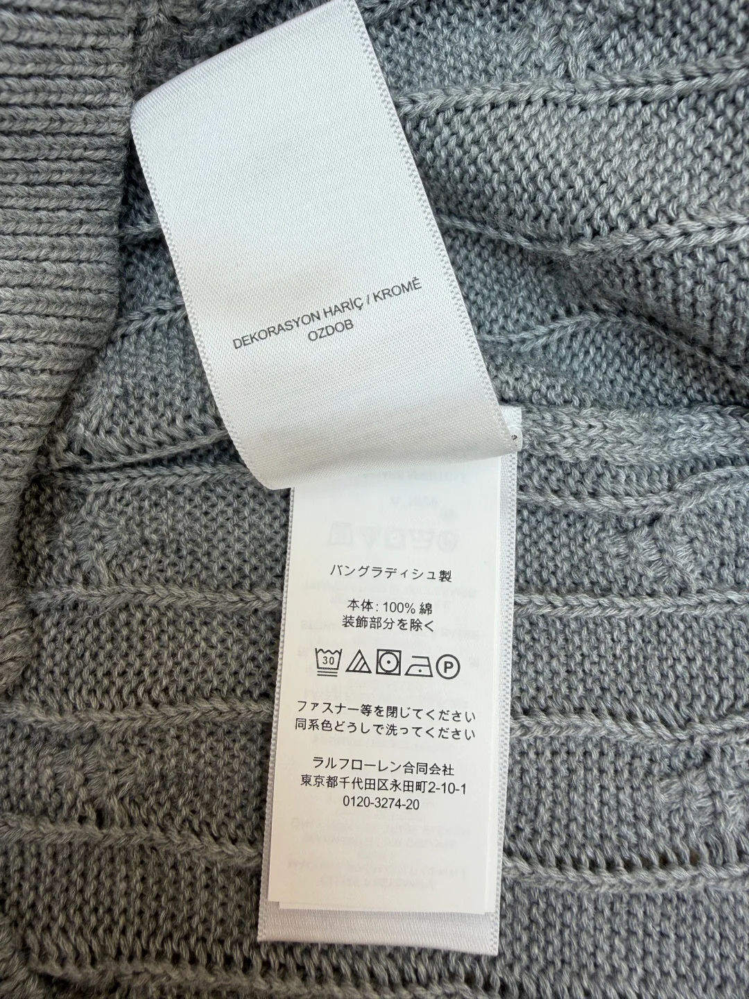 Джемперы И Свитеры Мужские Ralph Lauren 5816664