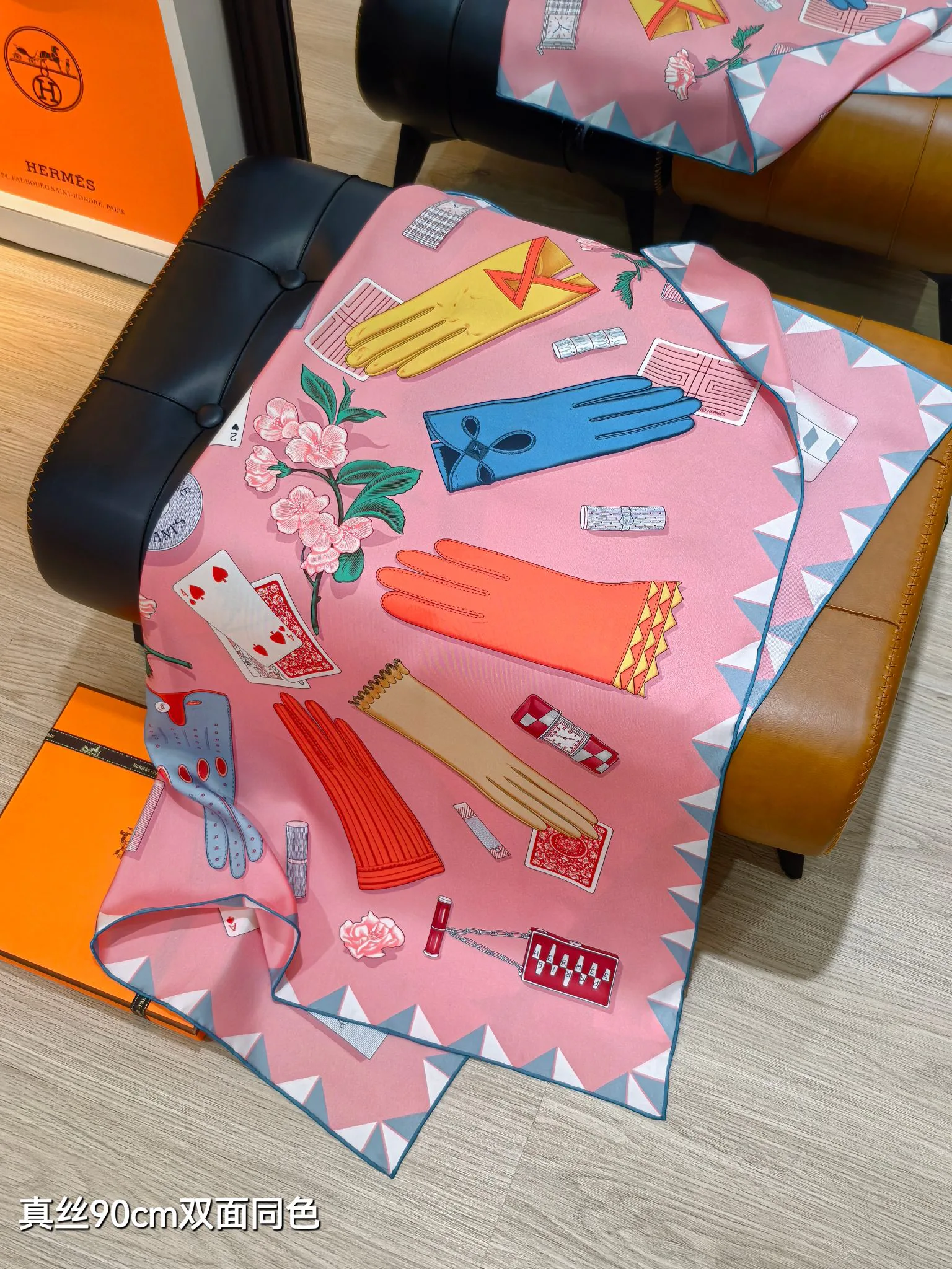 Текстиль Hermes 12918606