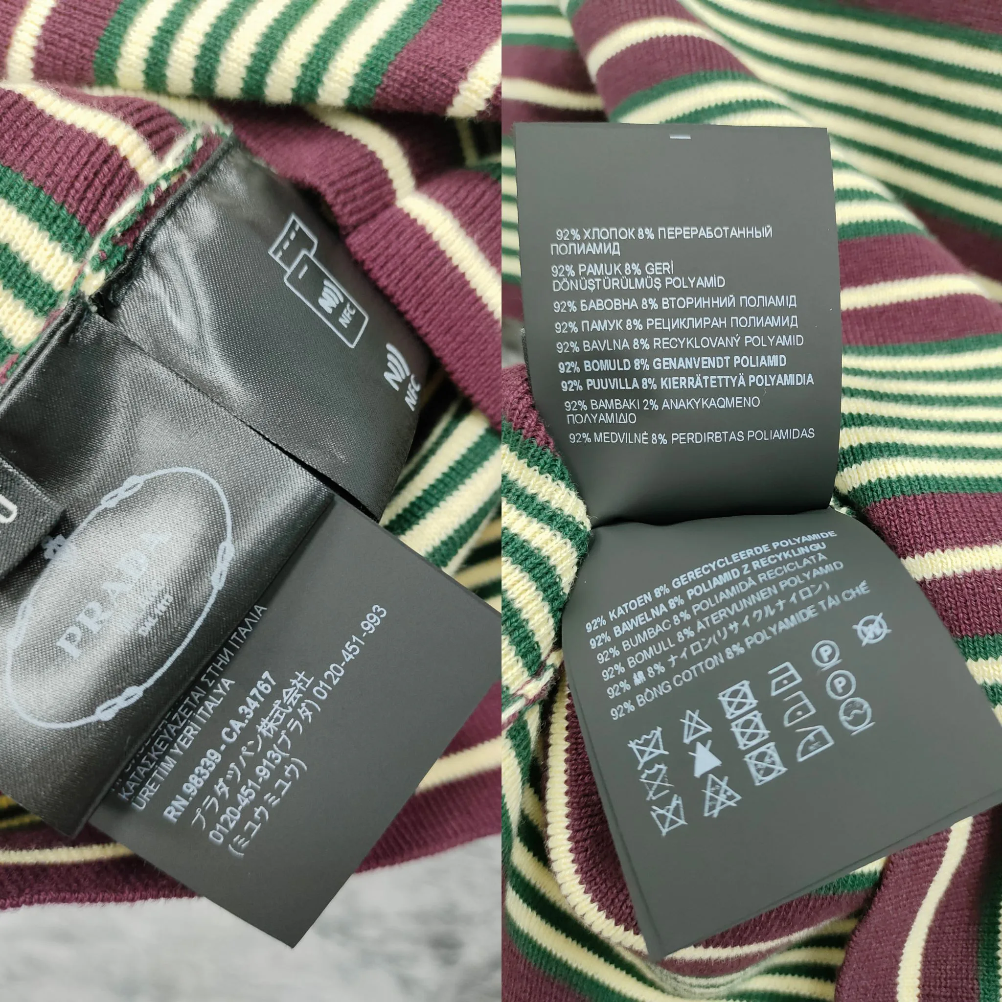Топы Женские Prada 11705229