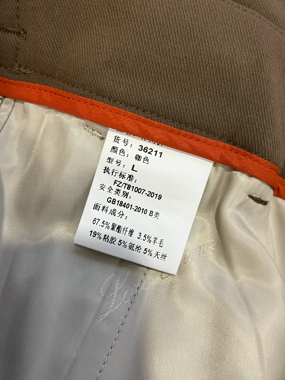 Брюки Мужские Loro Piana 11182708