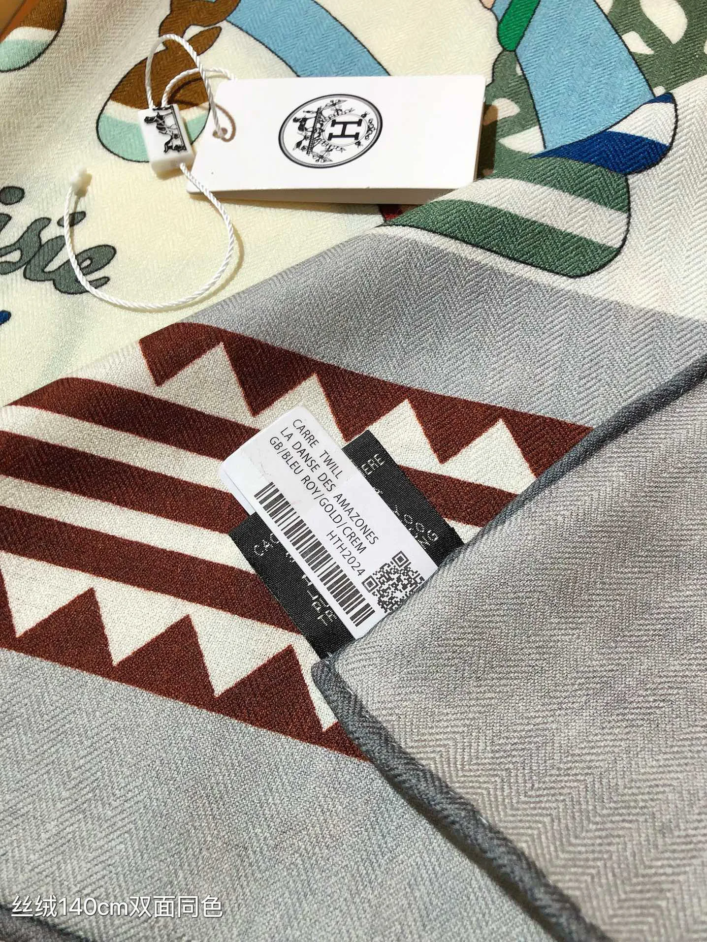 Текстиль Hermes 12859367