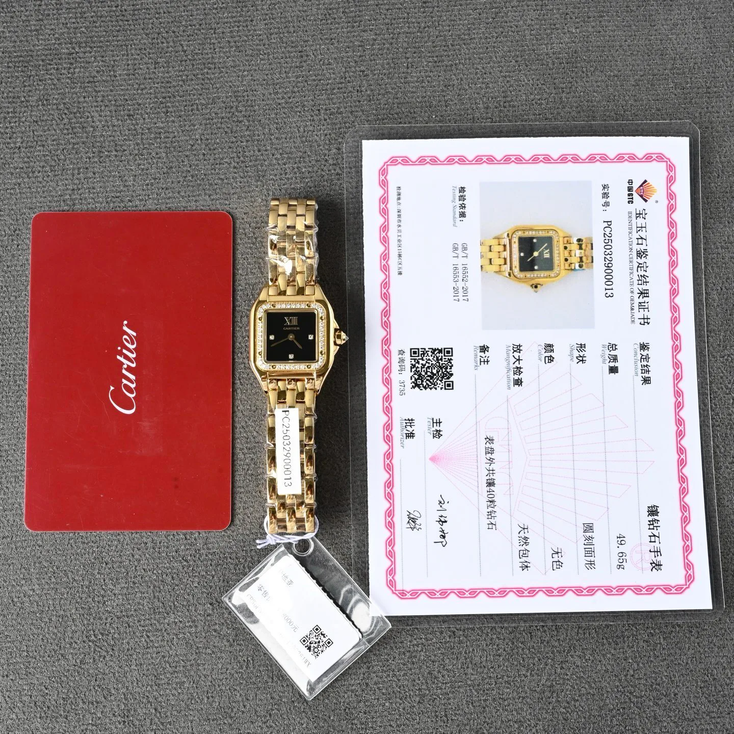 Часы Женские Cartier 11696076
