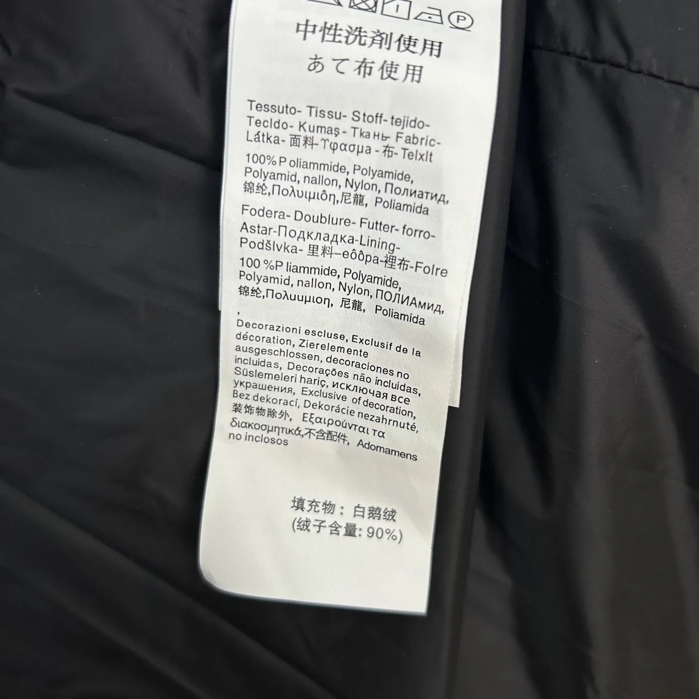 Куртки И Пуховики Женские Max Mara 254682