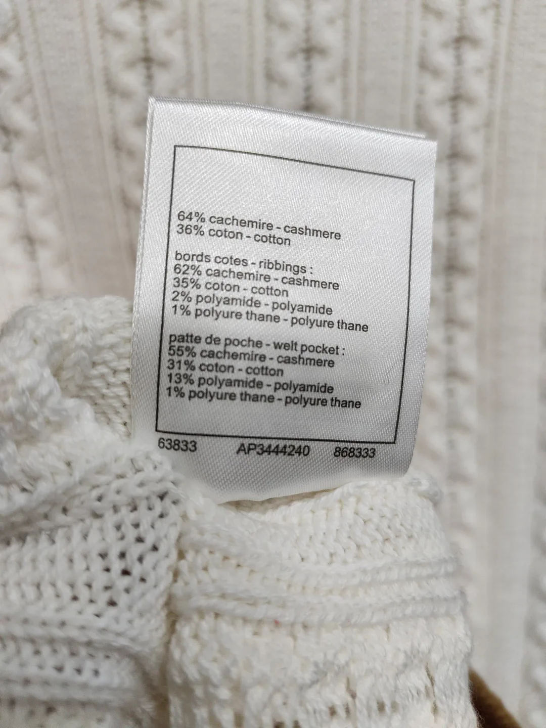 Жилеты Женские Chanel 9859183