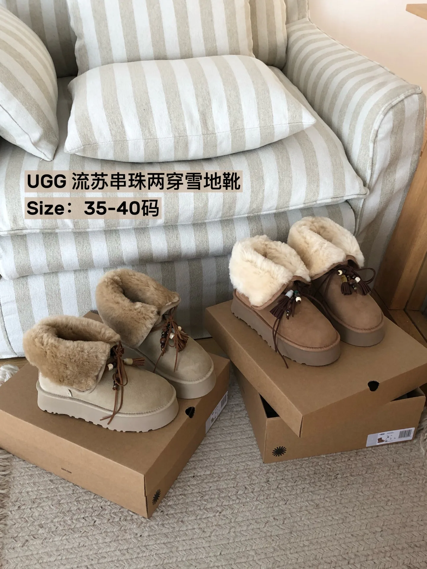 Угги Женские Ugg 20150902