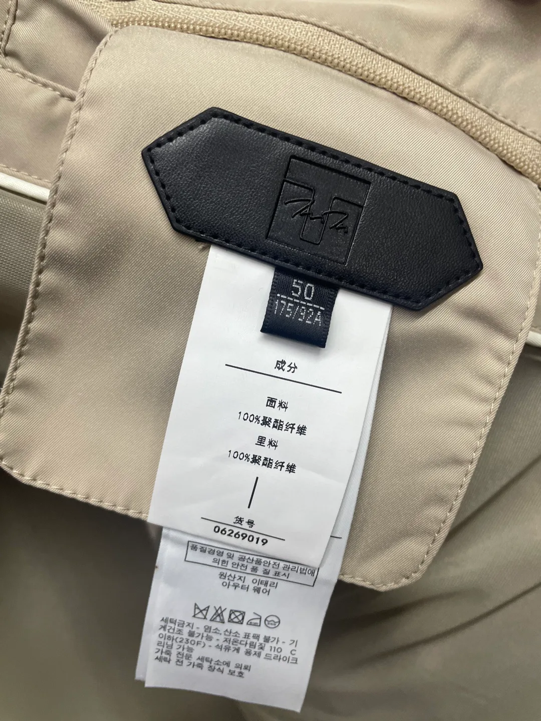 Жилеты Мужские Tom Ford 11317086