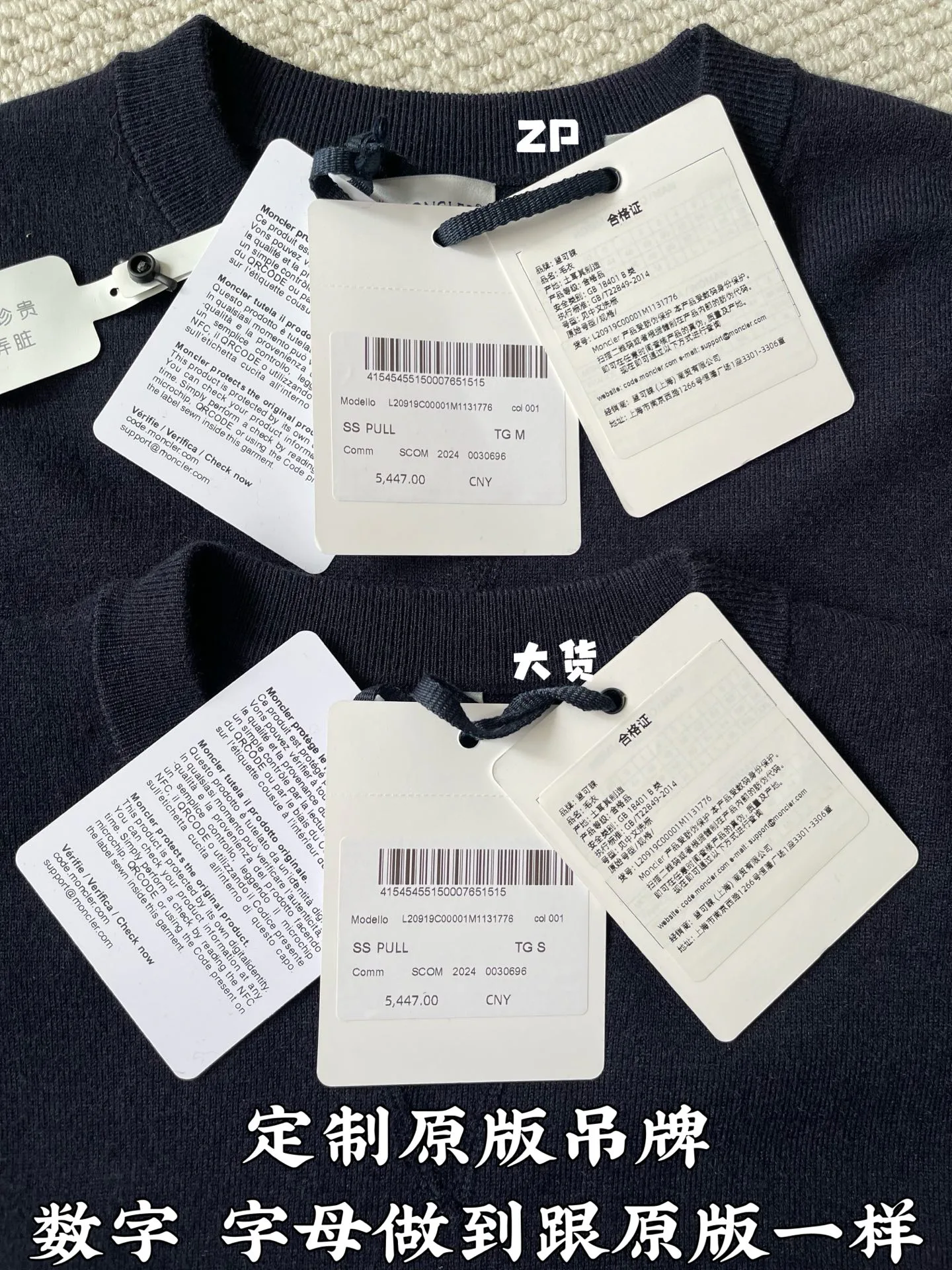 Джемперы И Свитеры Мужские Moncler 18559010