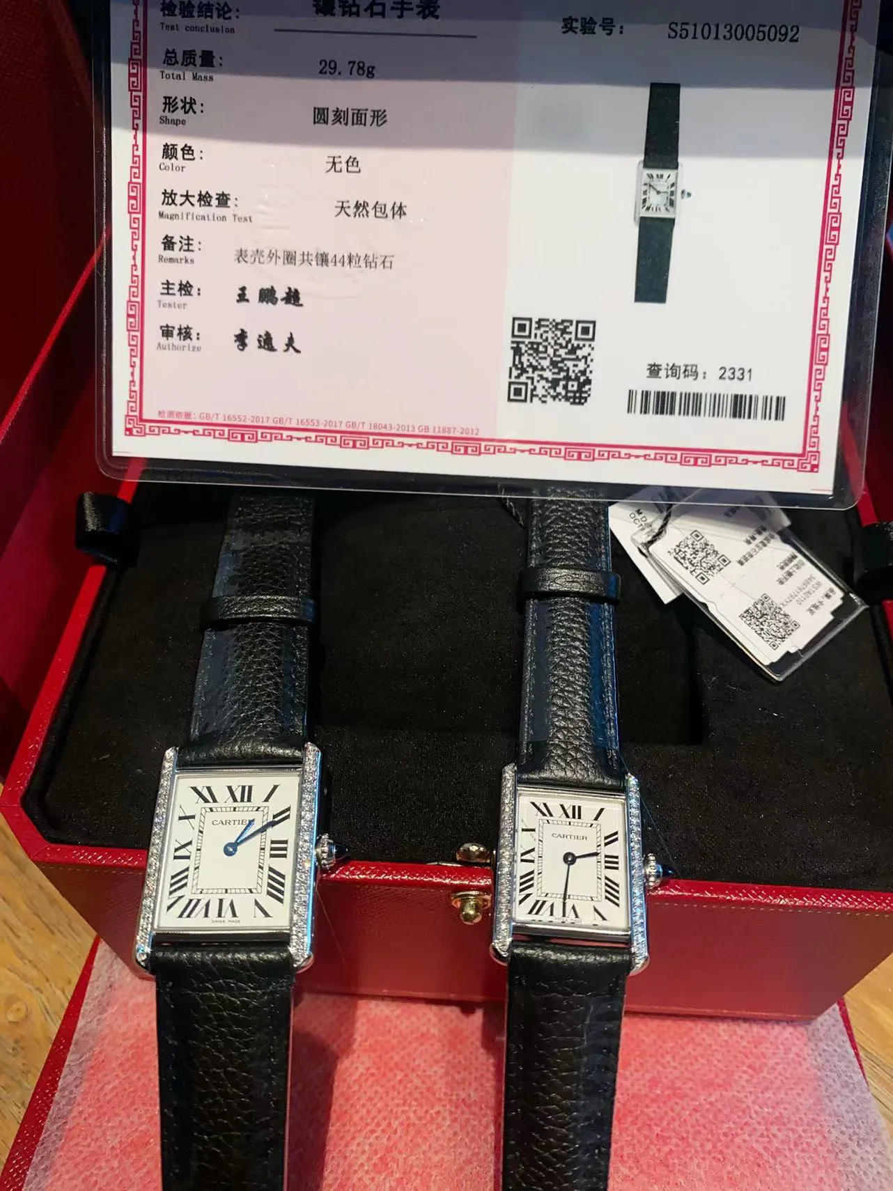 Часы Женские Cartier 13552239