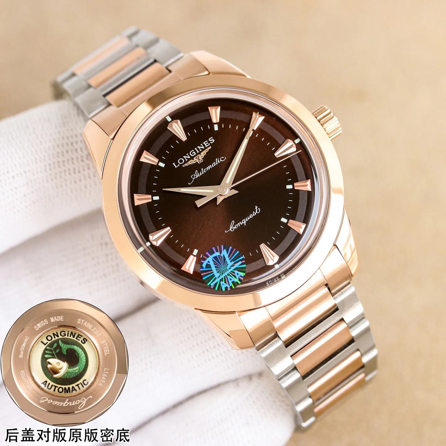 Часы Мужские Longines 11798251