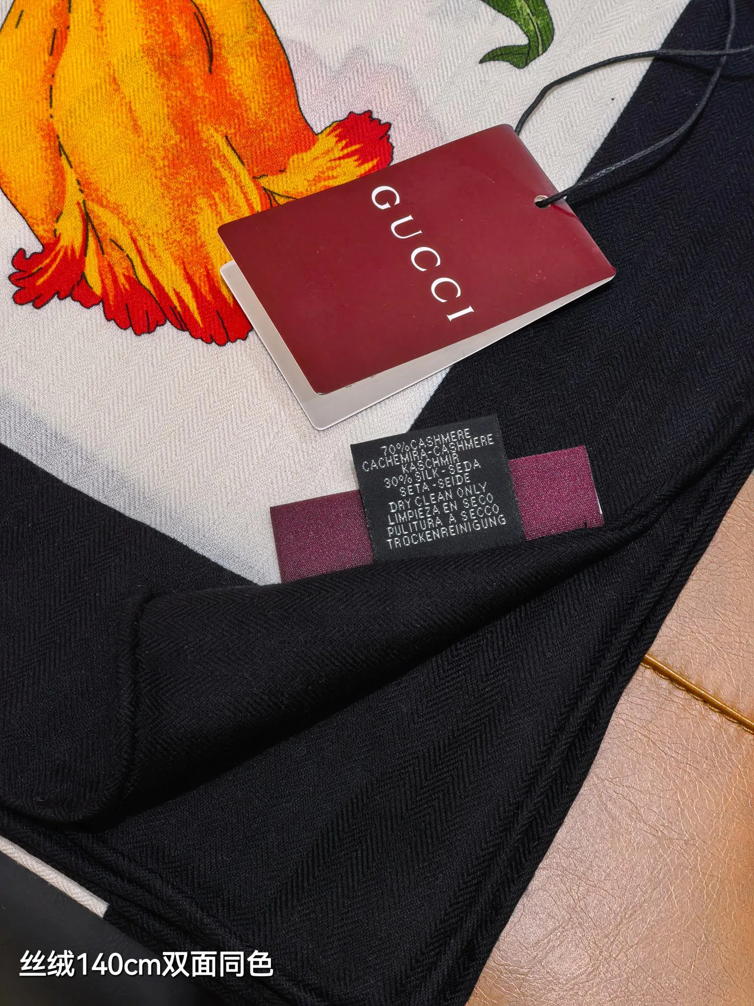 Текстиль Gucci 11151981