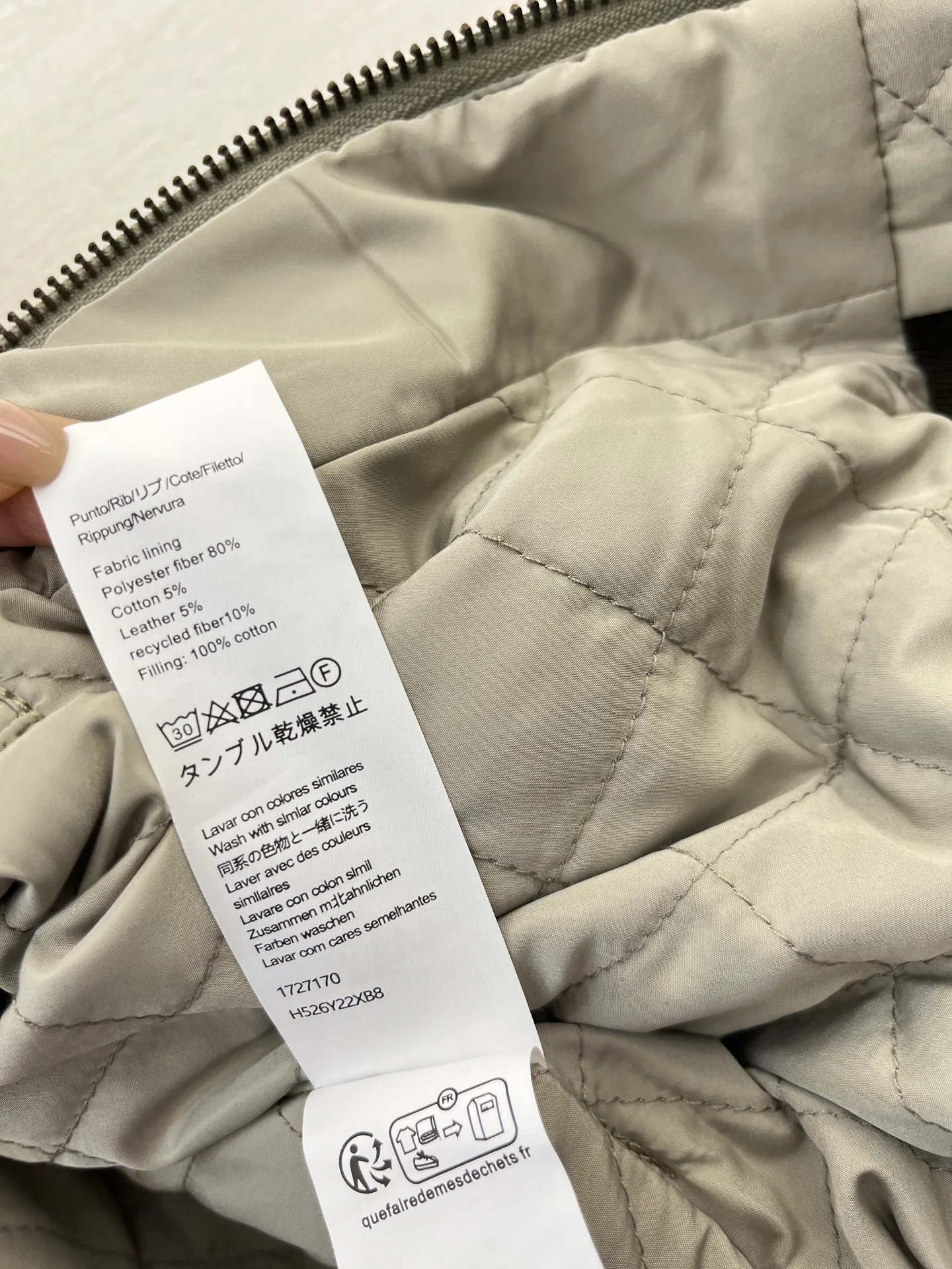 Куртки Женские Loewe 247632