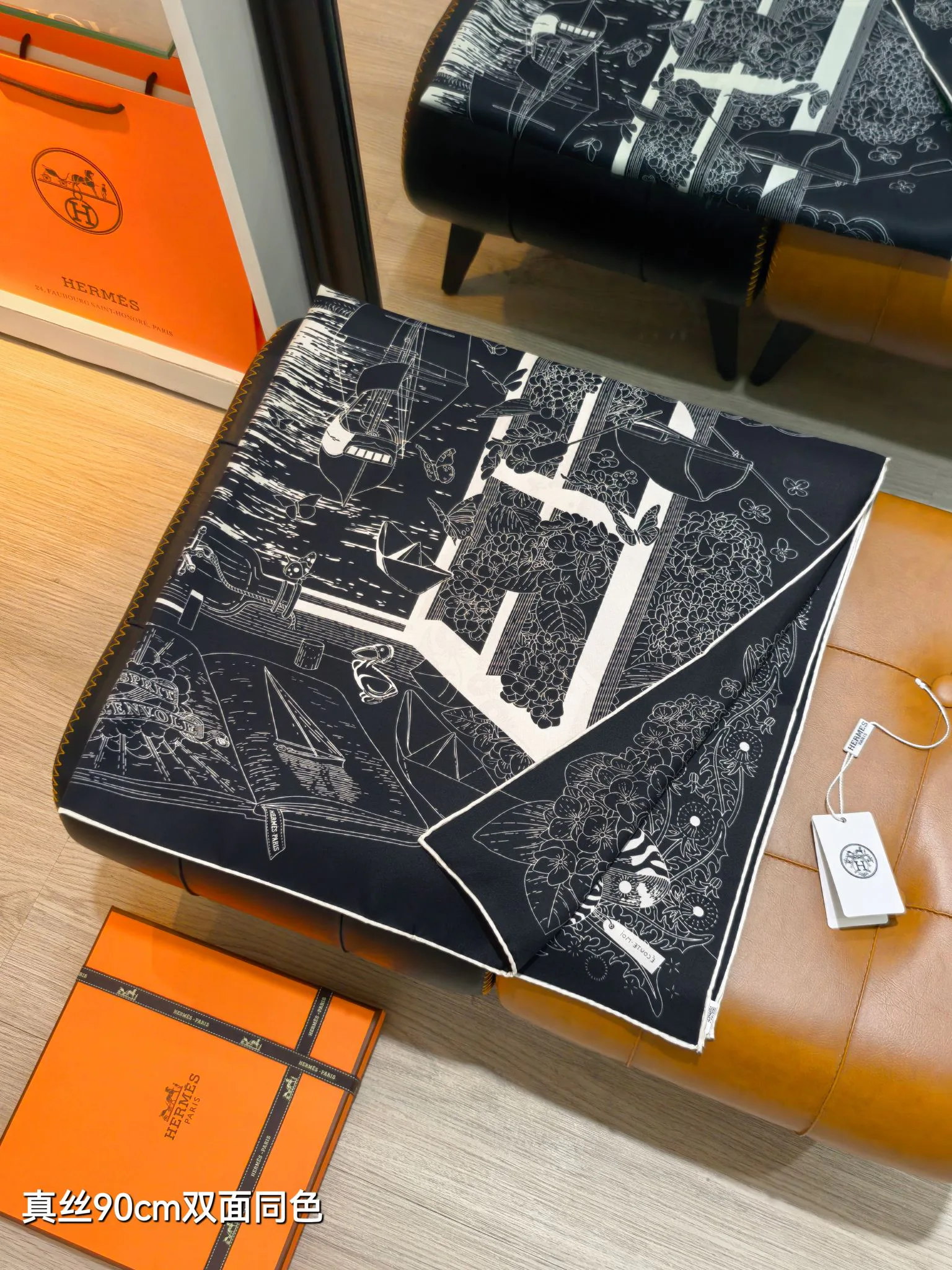 Текстиль Hermes 13268327