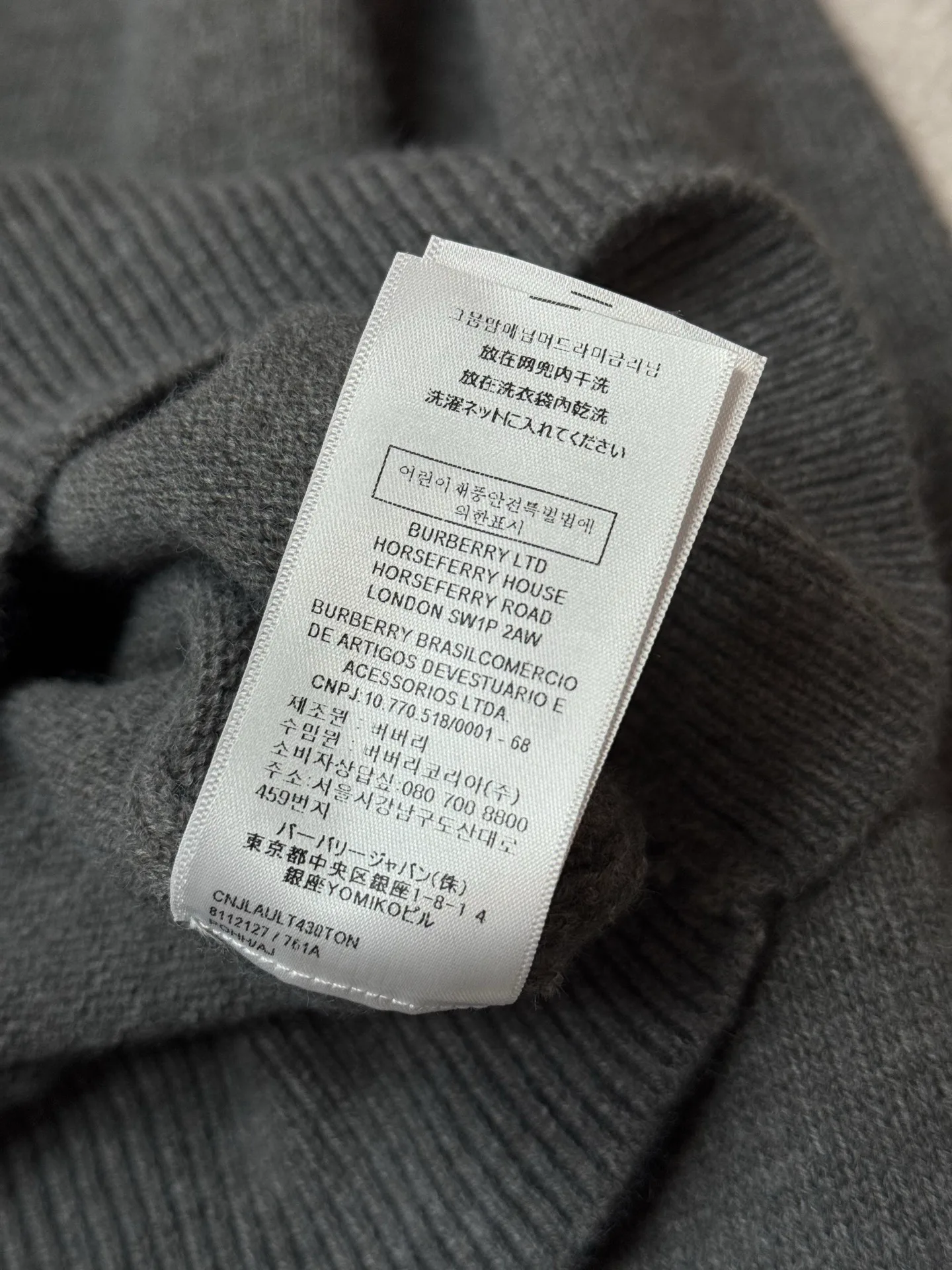 Джемперы И Свитеры Мужские Burberry 4931303