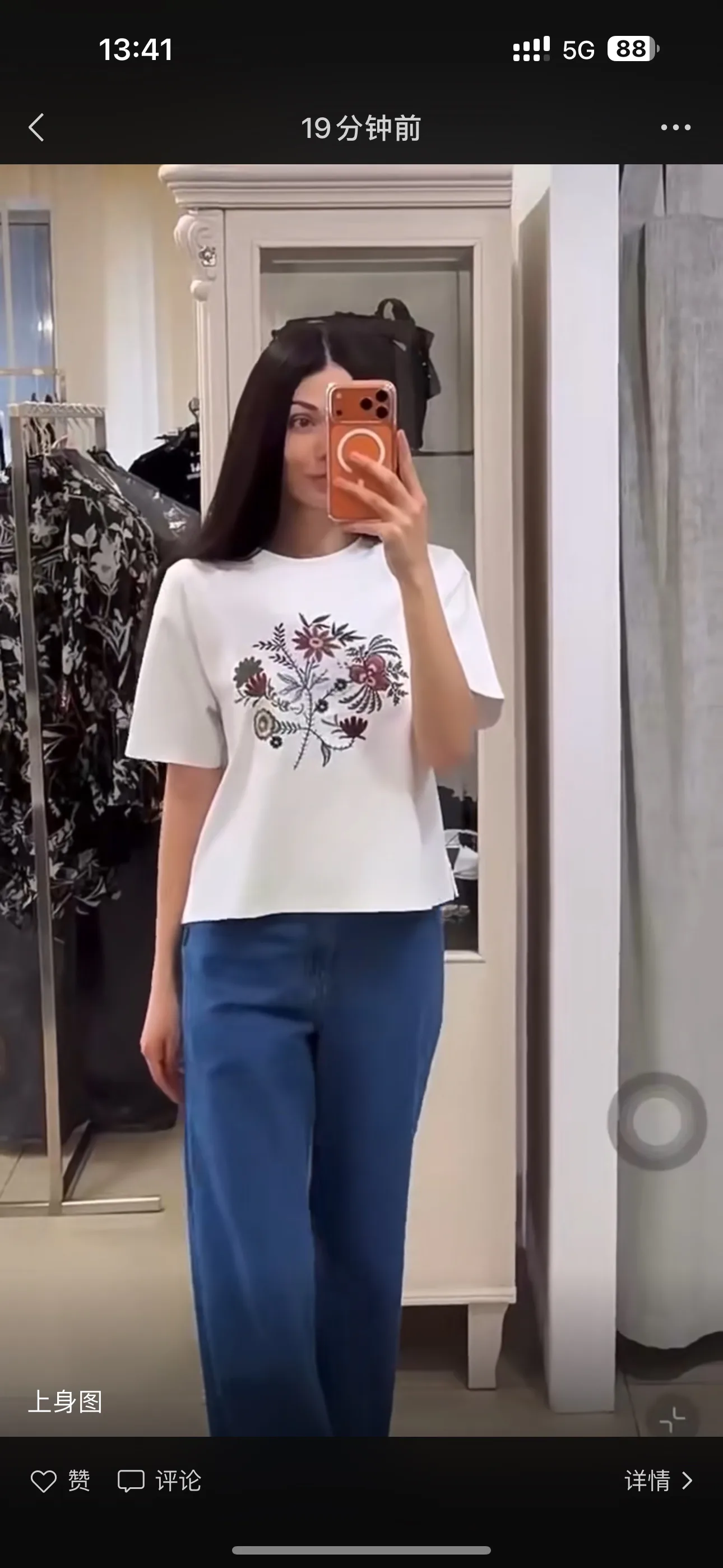 Футболки Женские Max Mara 11615078