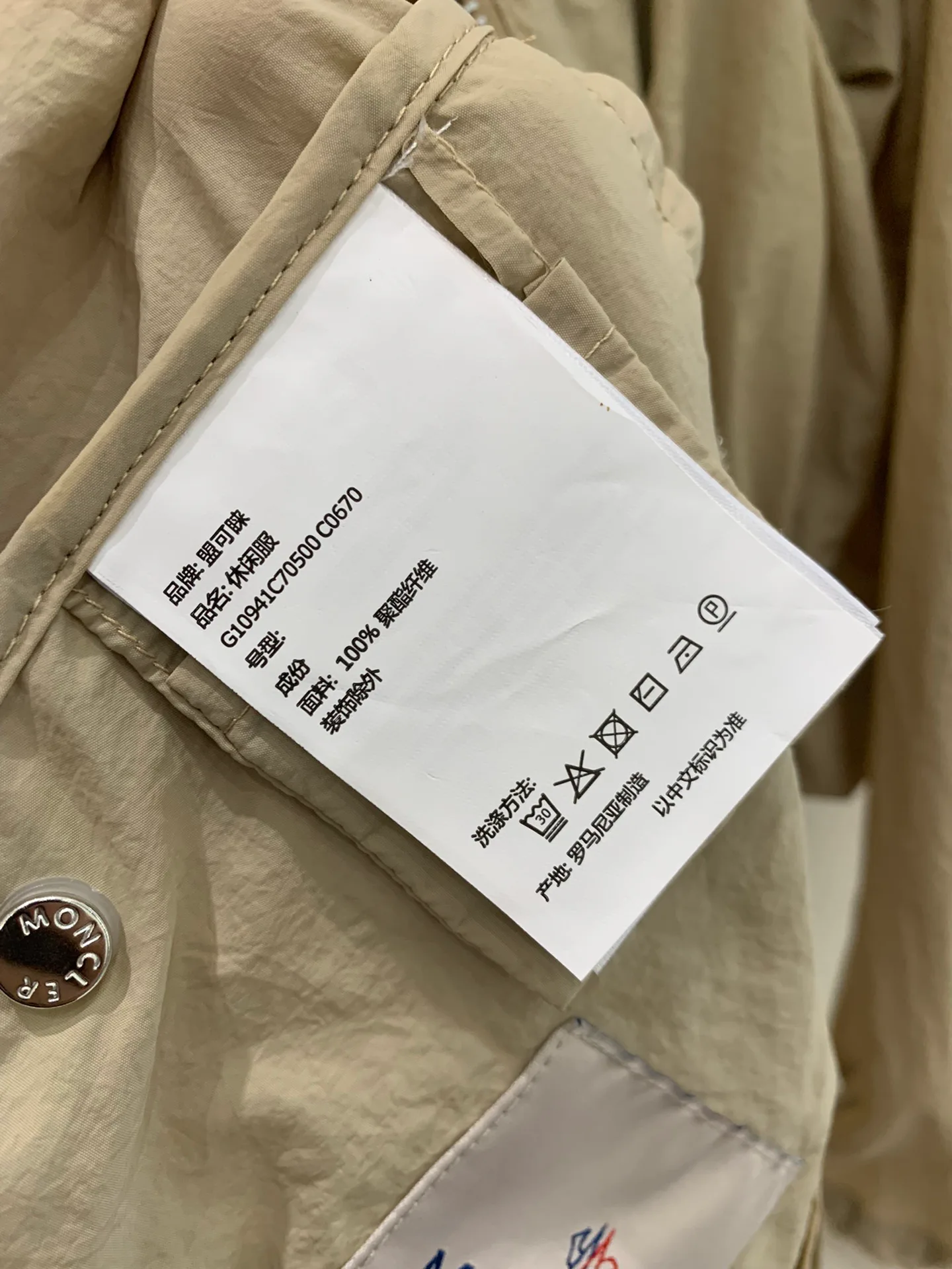 Куртки И Пуховики Женские Moncler 11230880