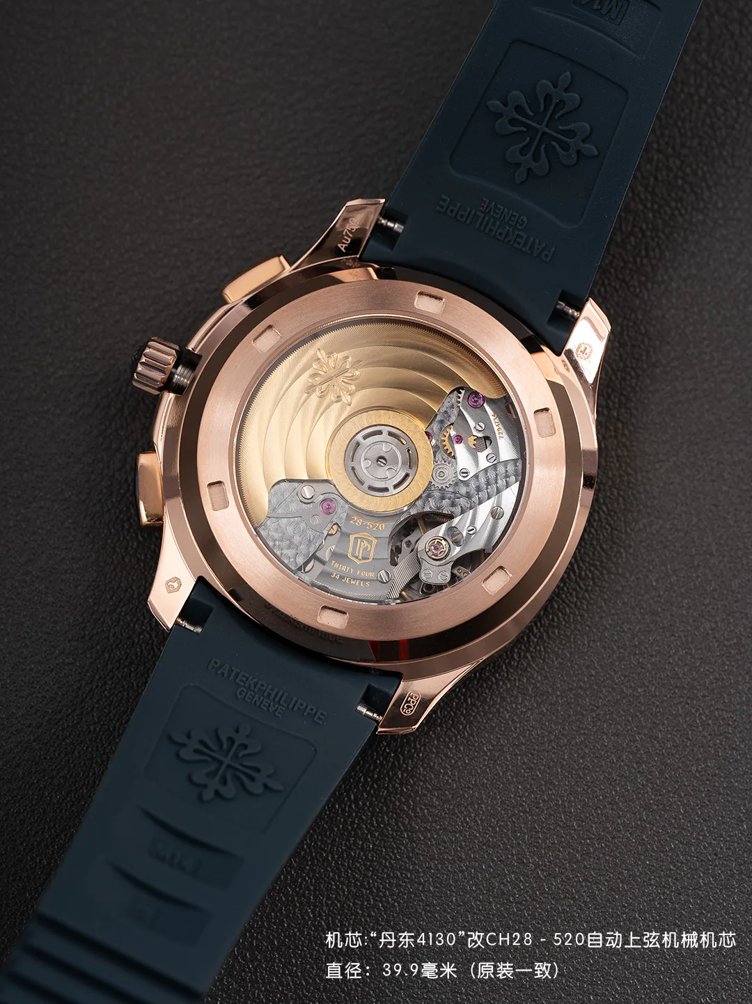 Часы Женские Patek Philippe 11575462