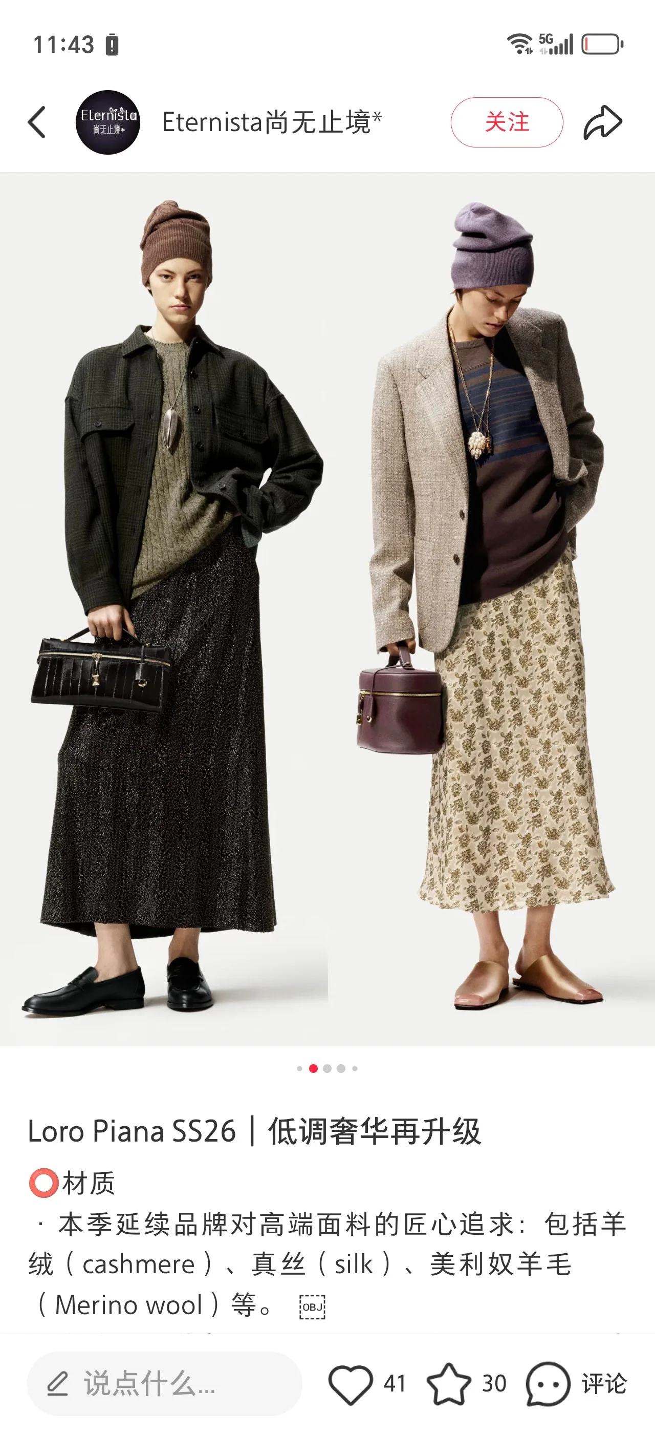 Юбки Женские Loro Piana 13092202