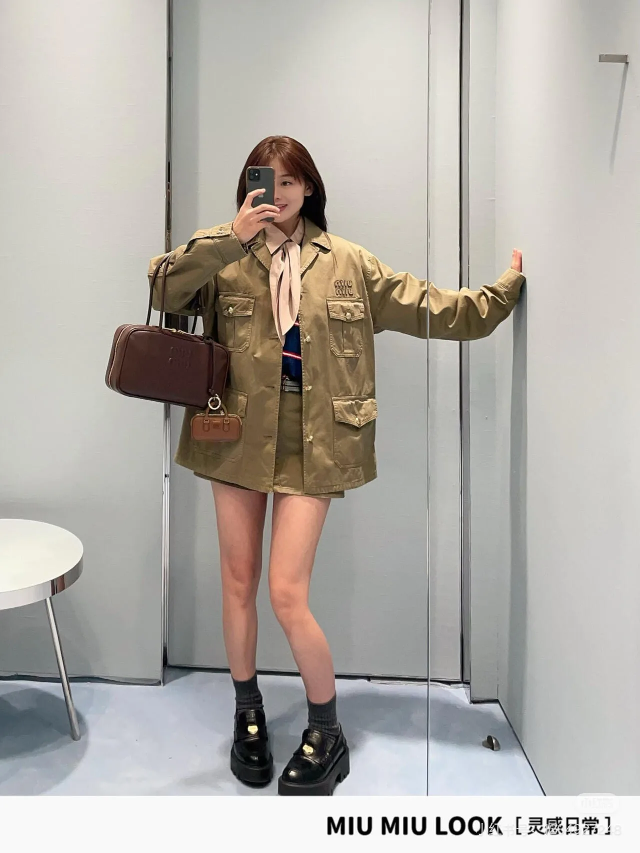 Куртки Женские Miu Miu