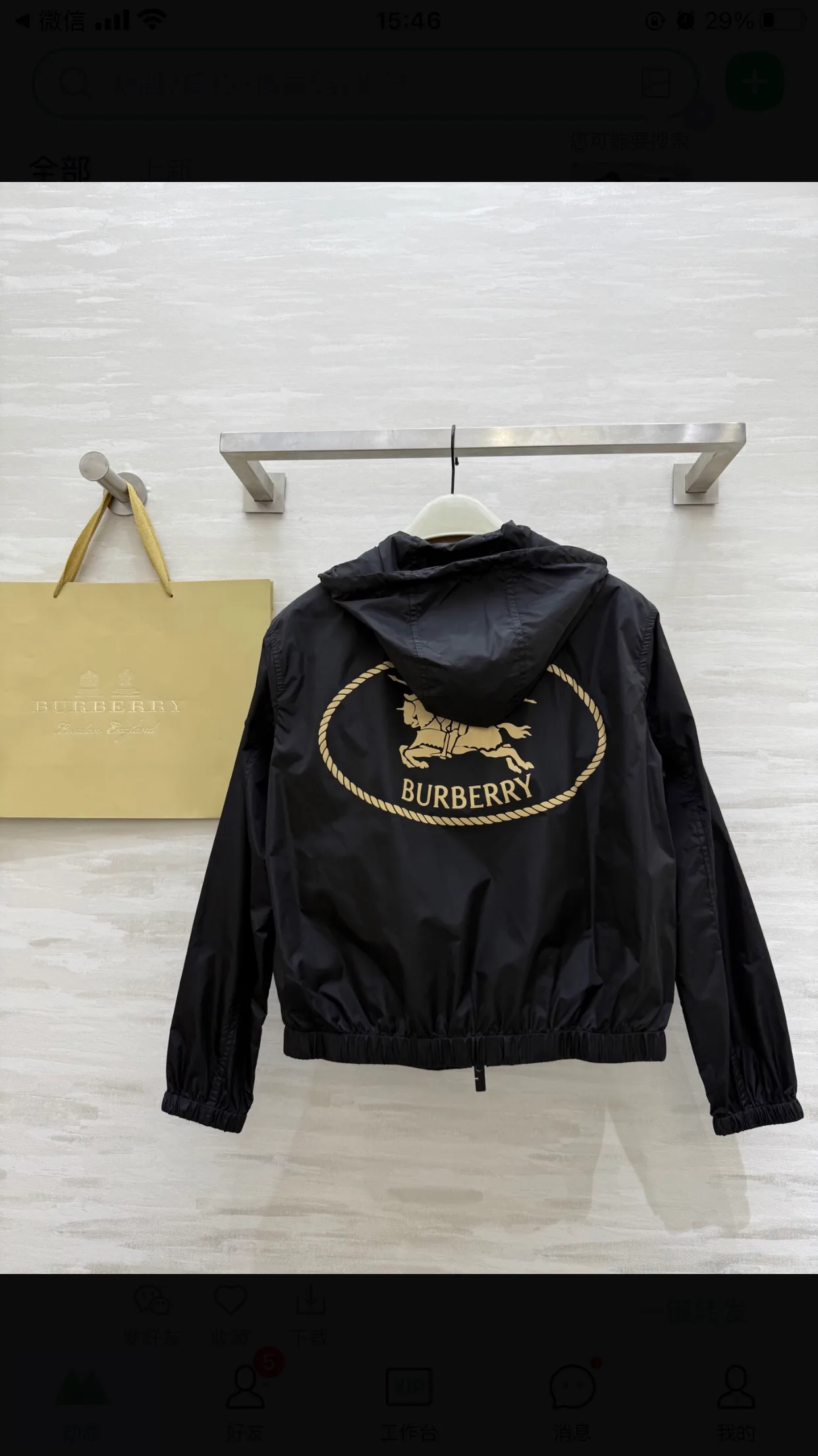 Куртки И Пуховики Женские Burberry 11217645