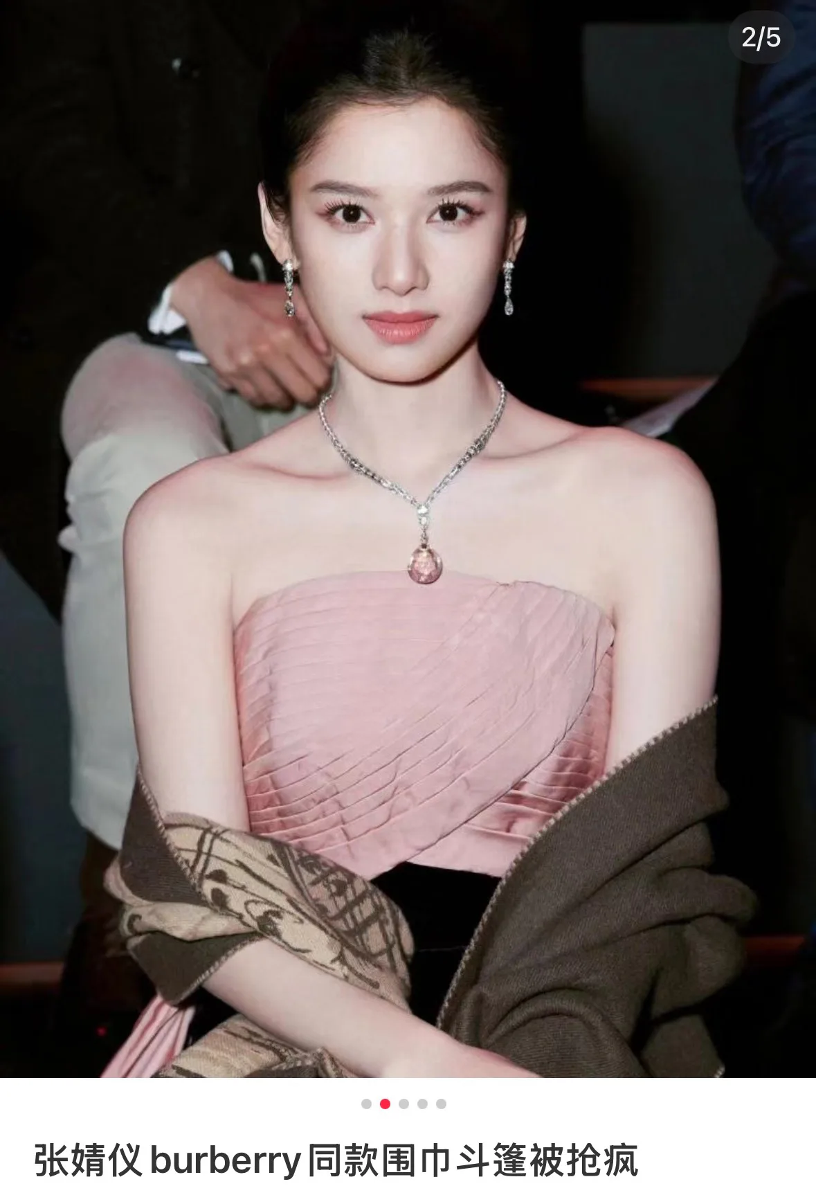 Шарфы Burberry 1152047