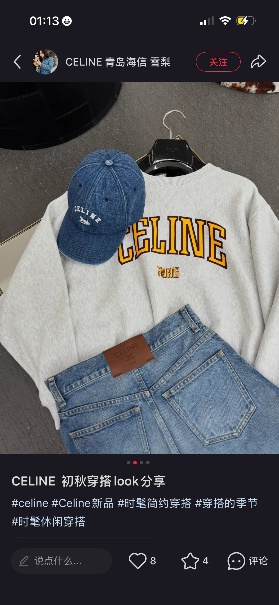 Свитшоты И Худи Женские Celine 18247056