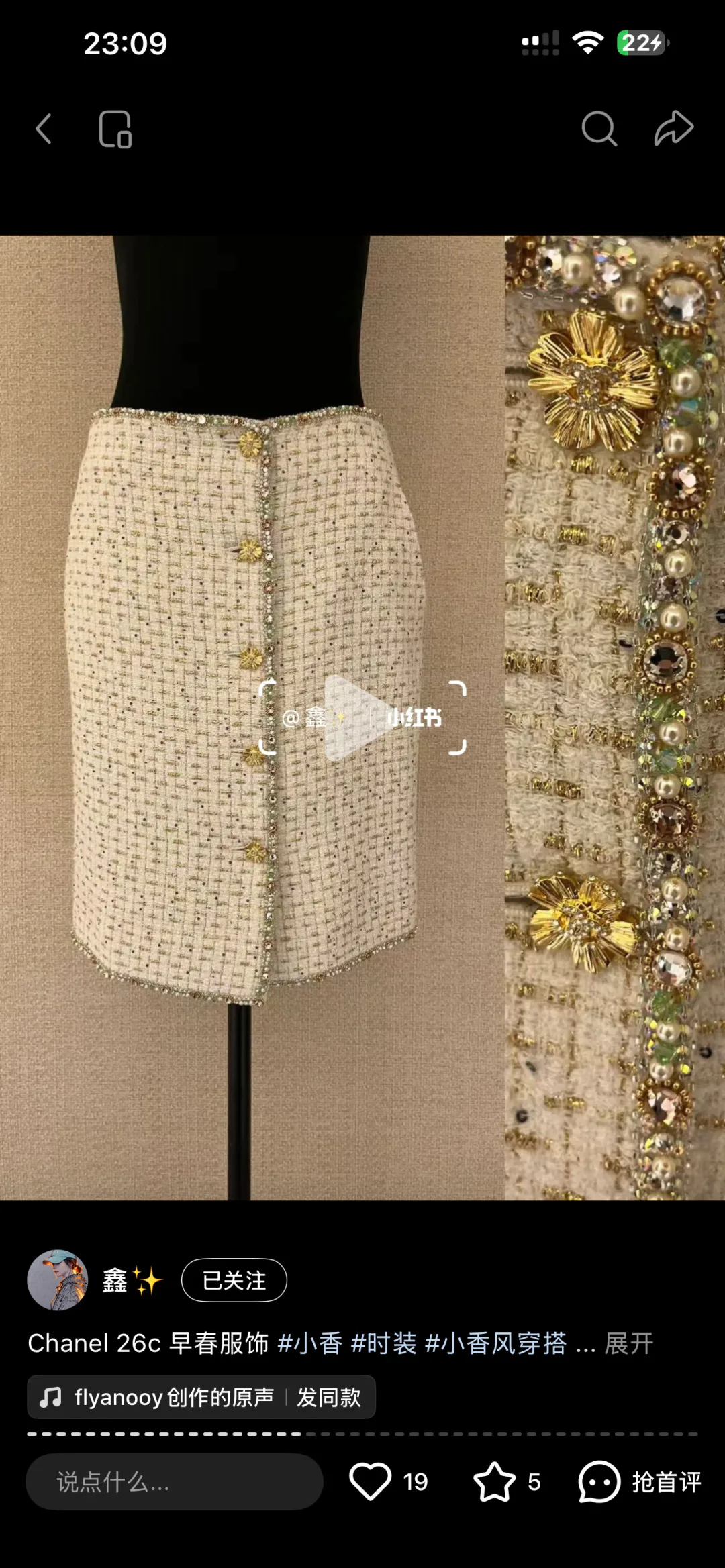 Костюмы Женские Chanel 1407763