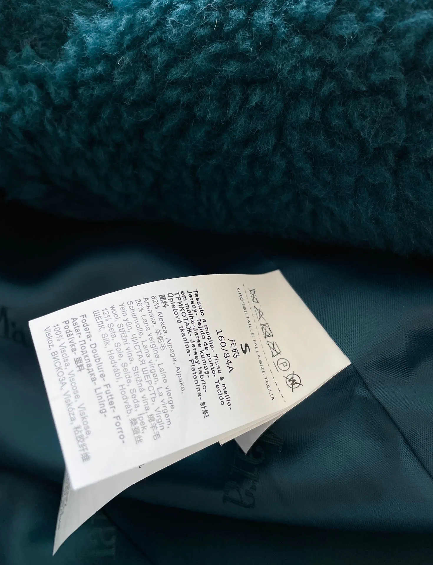 Пальто Женские Max Mara 18728401