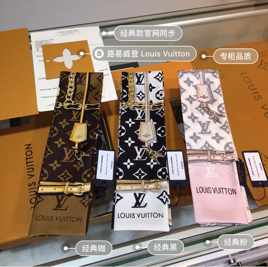 Платки Louis Vuitton 11986201