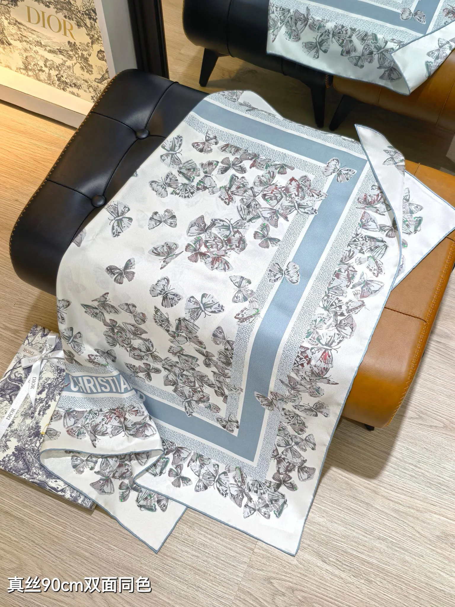 Текстиль Christian Dior 12918613