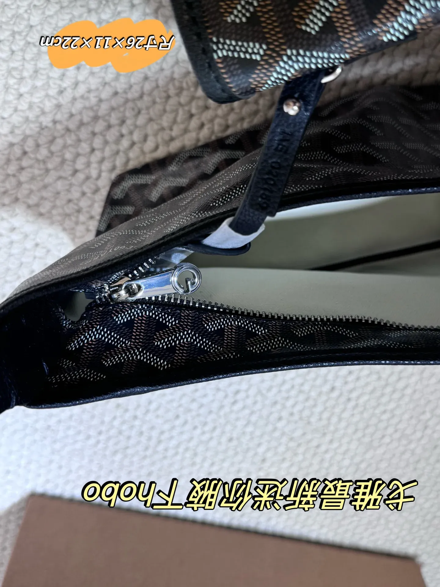 Сумки На Ремне Женские Goyard 1627038
